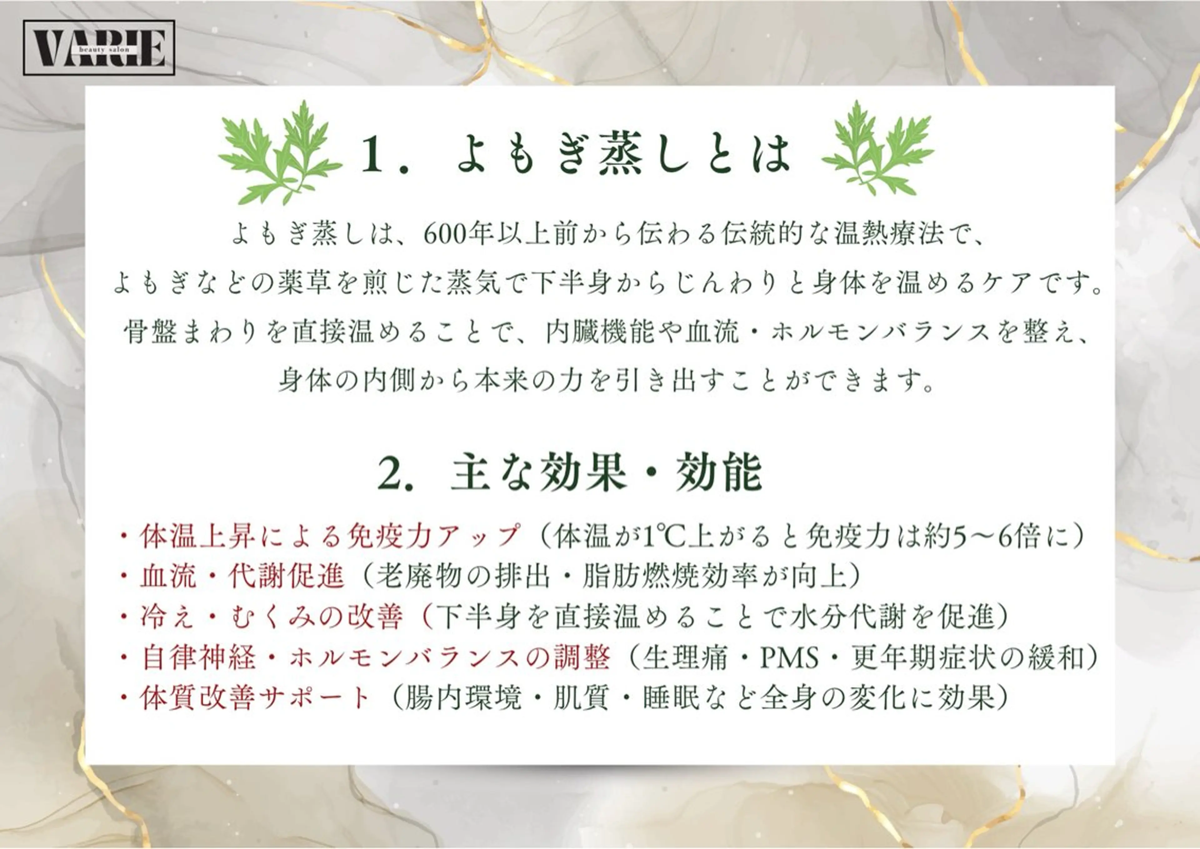 エステ リラク 青木 澪のエステ・リラクイメージ