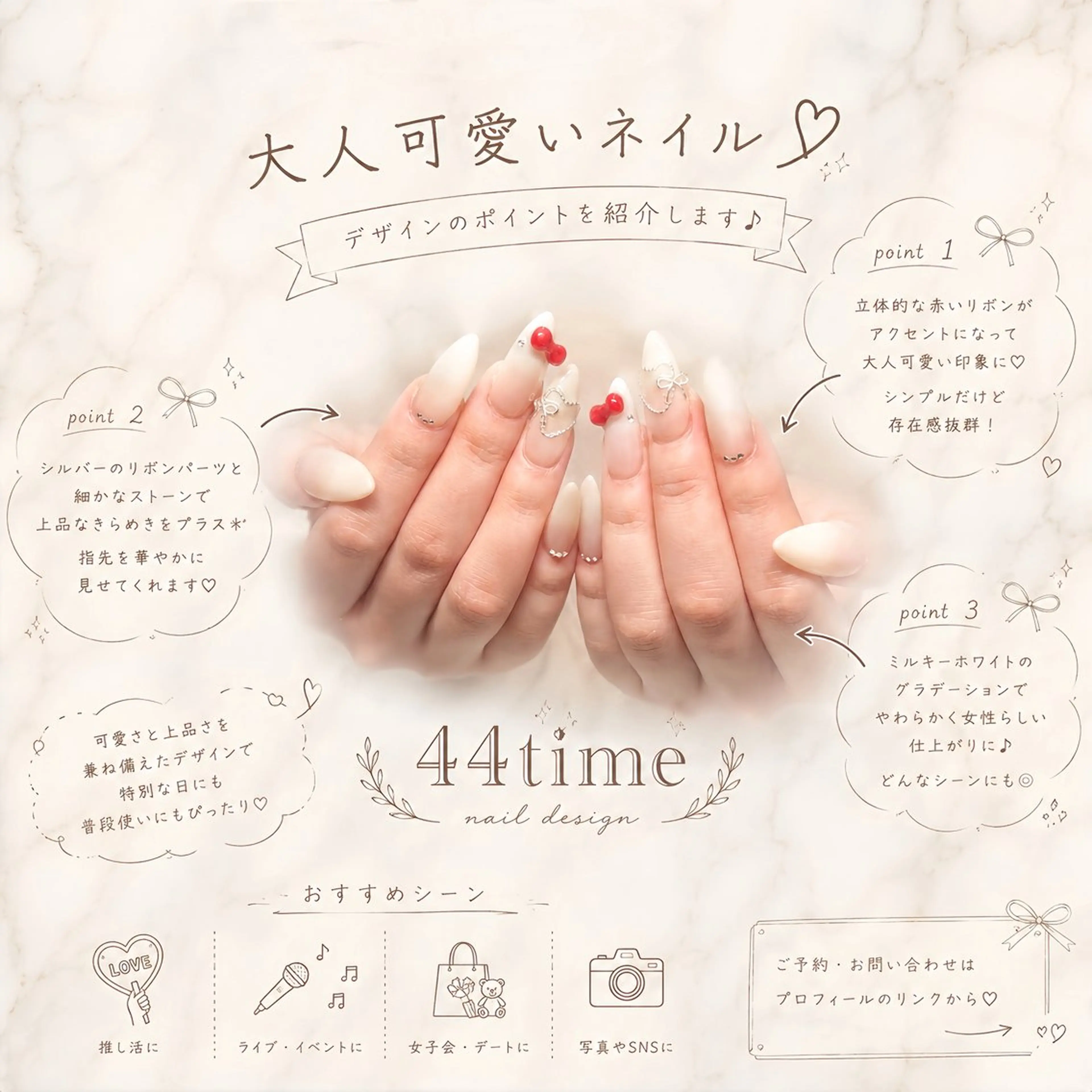 ネイル ハンドネイル ネイルサロン /しあわせたいむ🌱のネイルデザイン