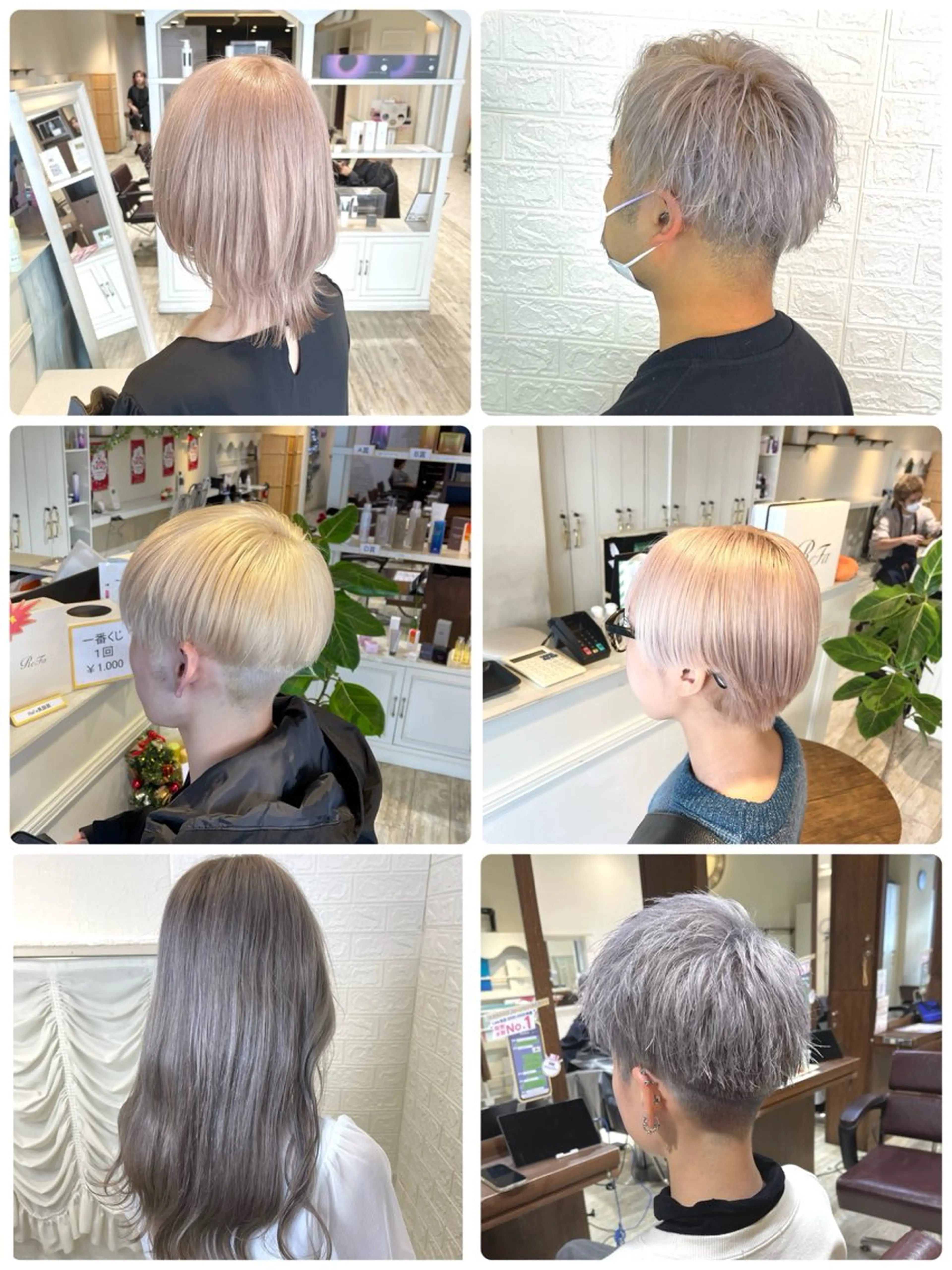 【😁相談クーポン😁】ブリーチメニュー相談クーポンの写真