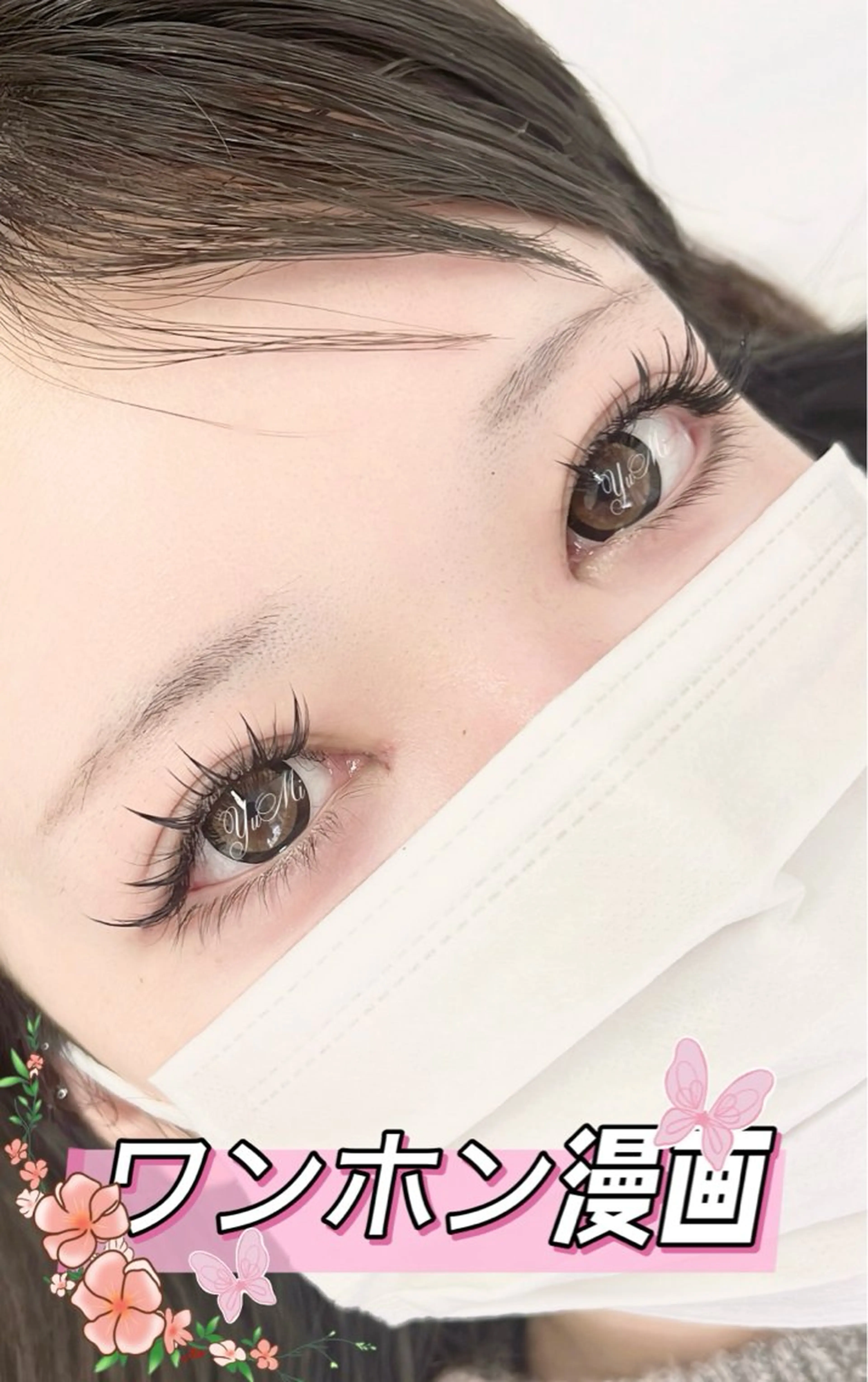 マツエク・マツパ マツエク ✨Yumi ☆eye✨のマツエク・マツパデザイン