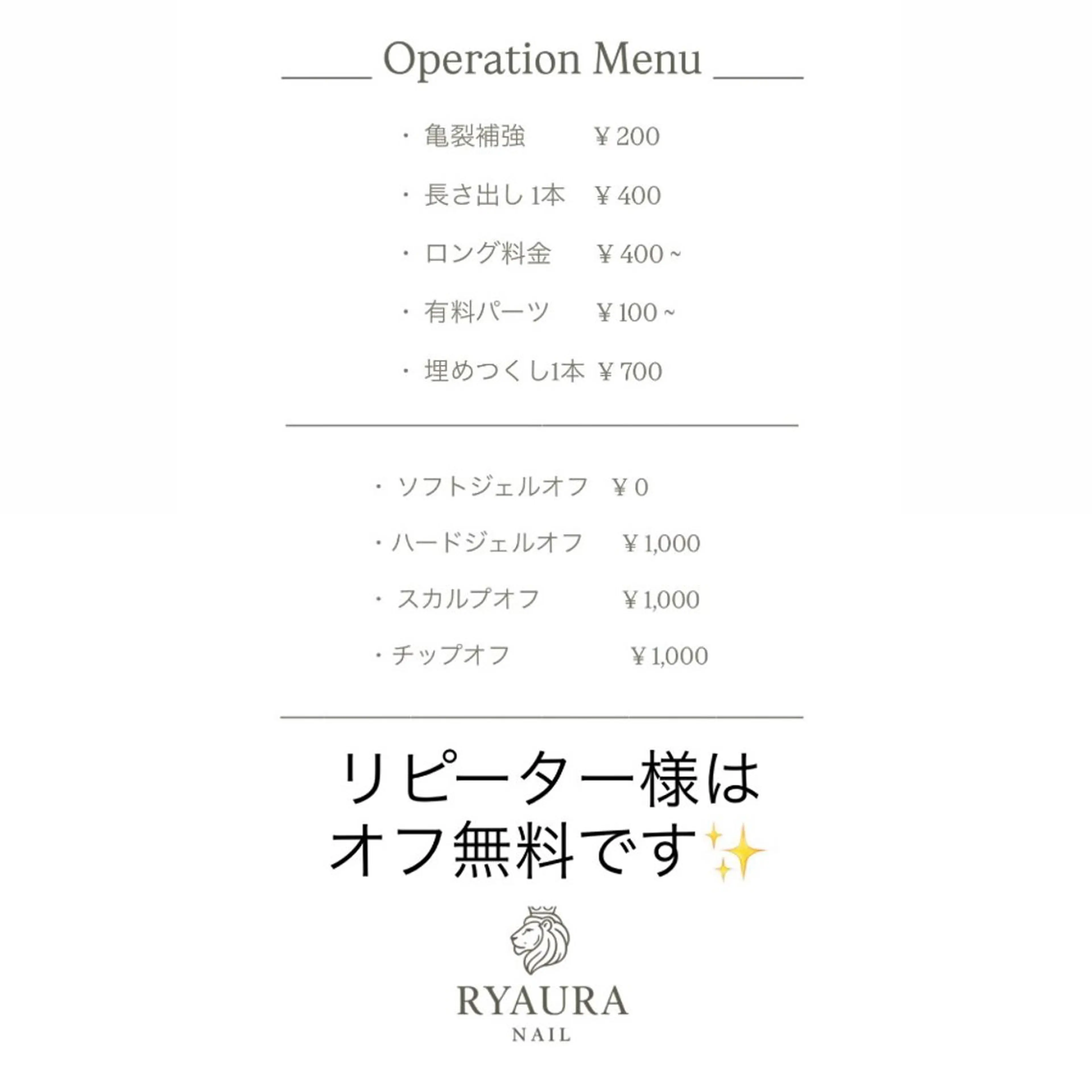 ネイル RYAURA NAILのネイルデザイン