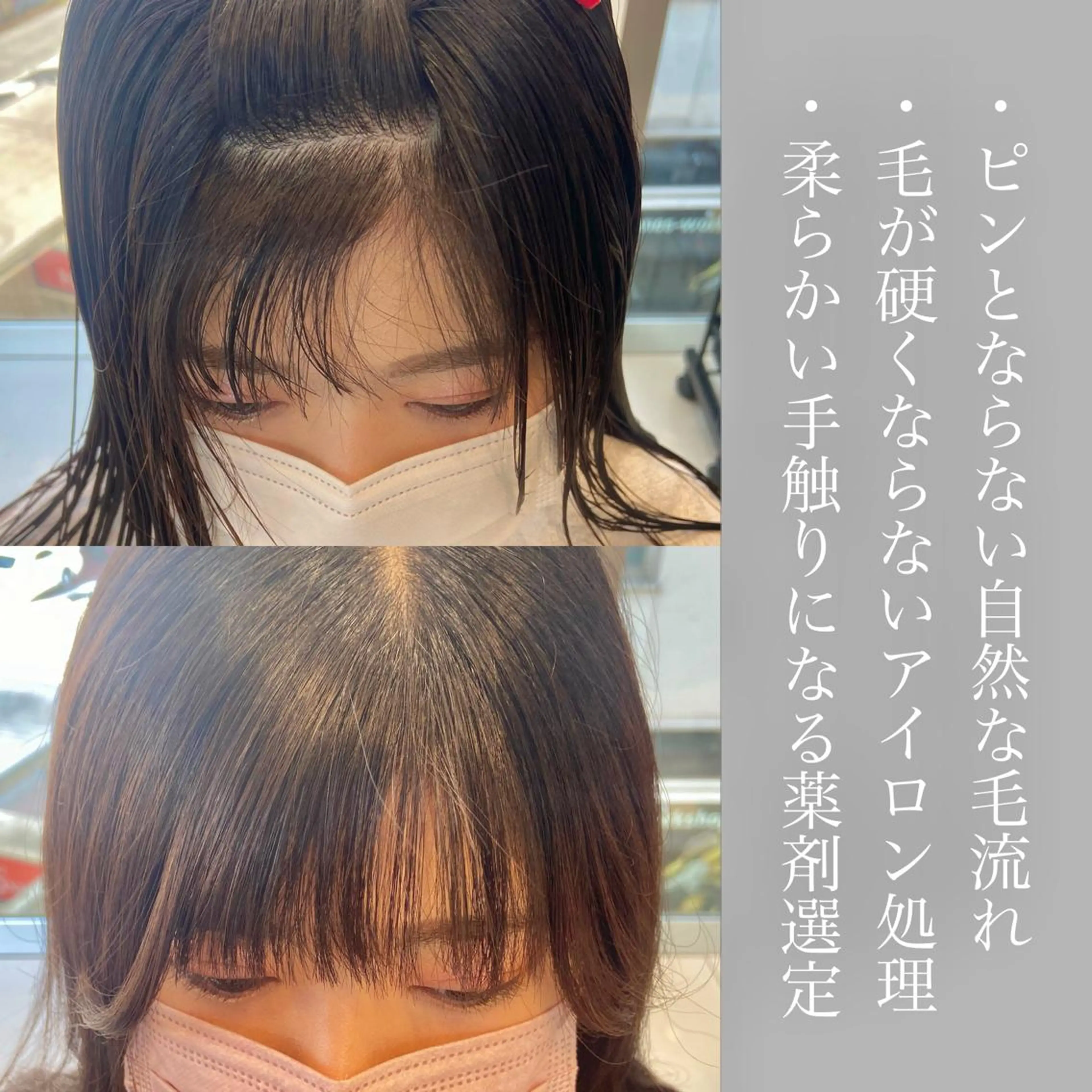 ロング パーマ 縮毛矯正/艶カラー /美髪/ﾒｸﾞﾐのヘアスタイル