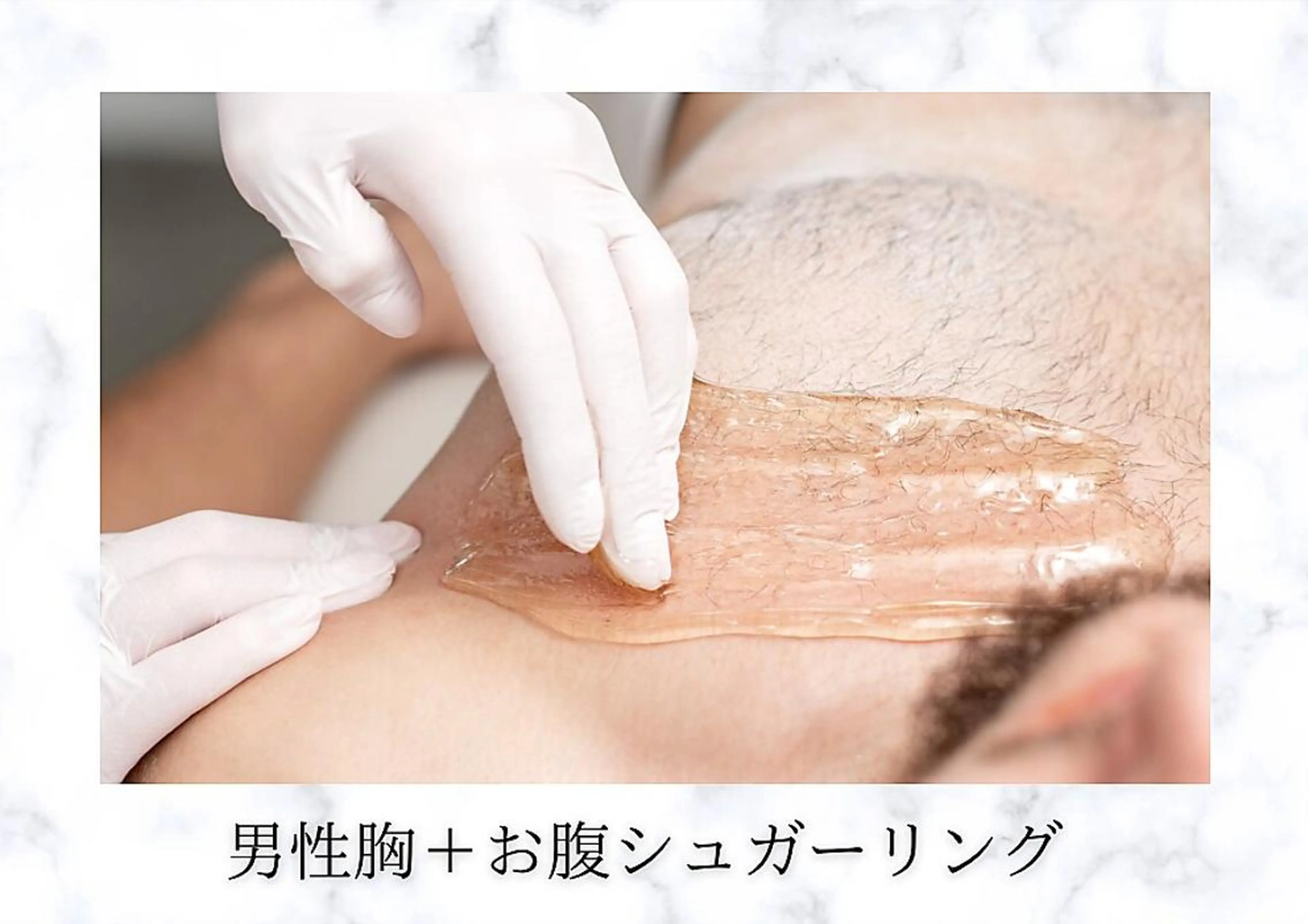 脱毛 Cielo 赤坂の眉毛・アイブロウイメージ