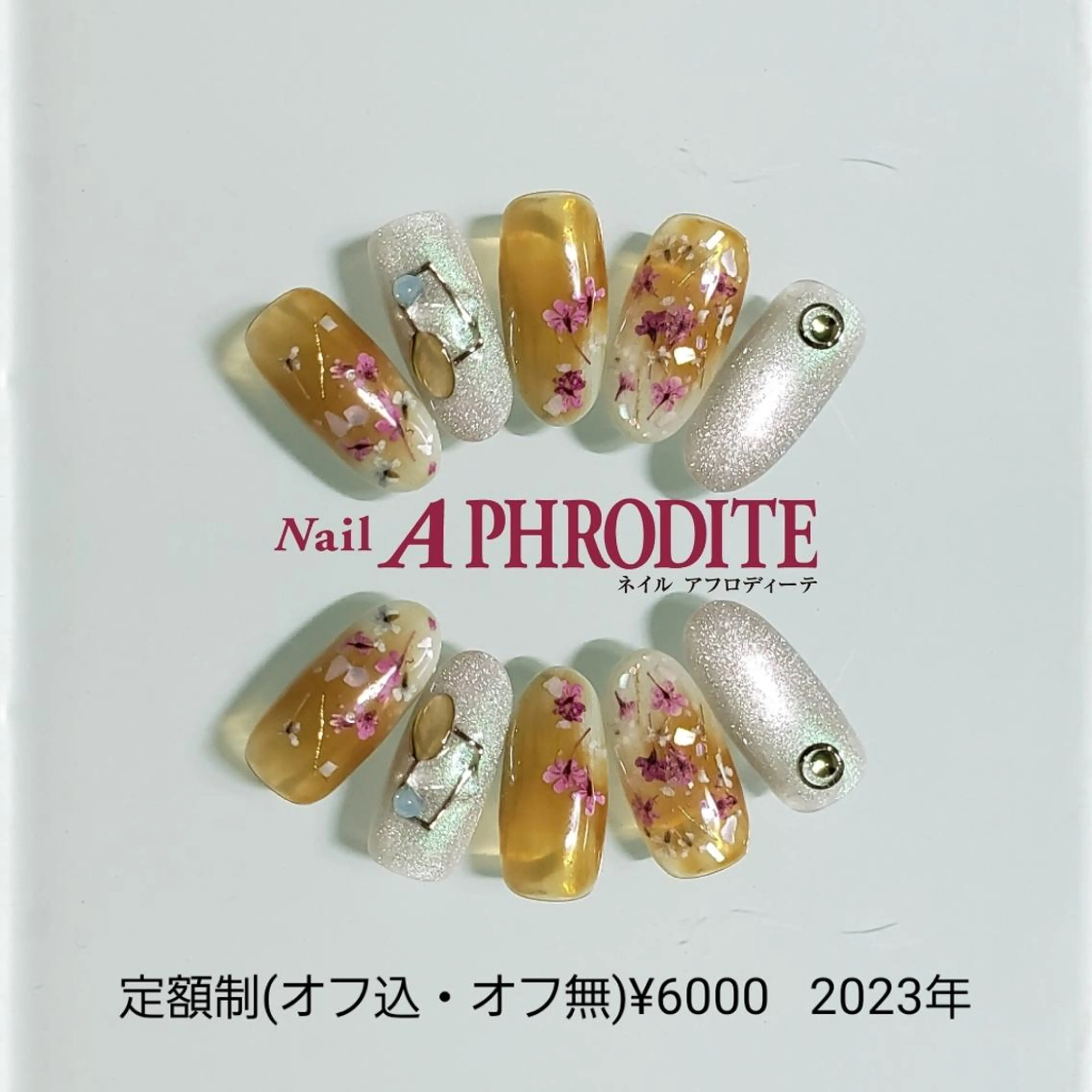 ネイル ジェルネイル ニュアンスネイル ソフトジェル ハンドネイル Nail  Aphroditeのネイルデザイン