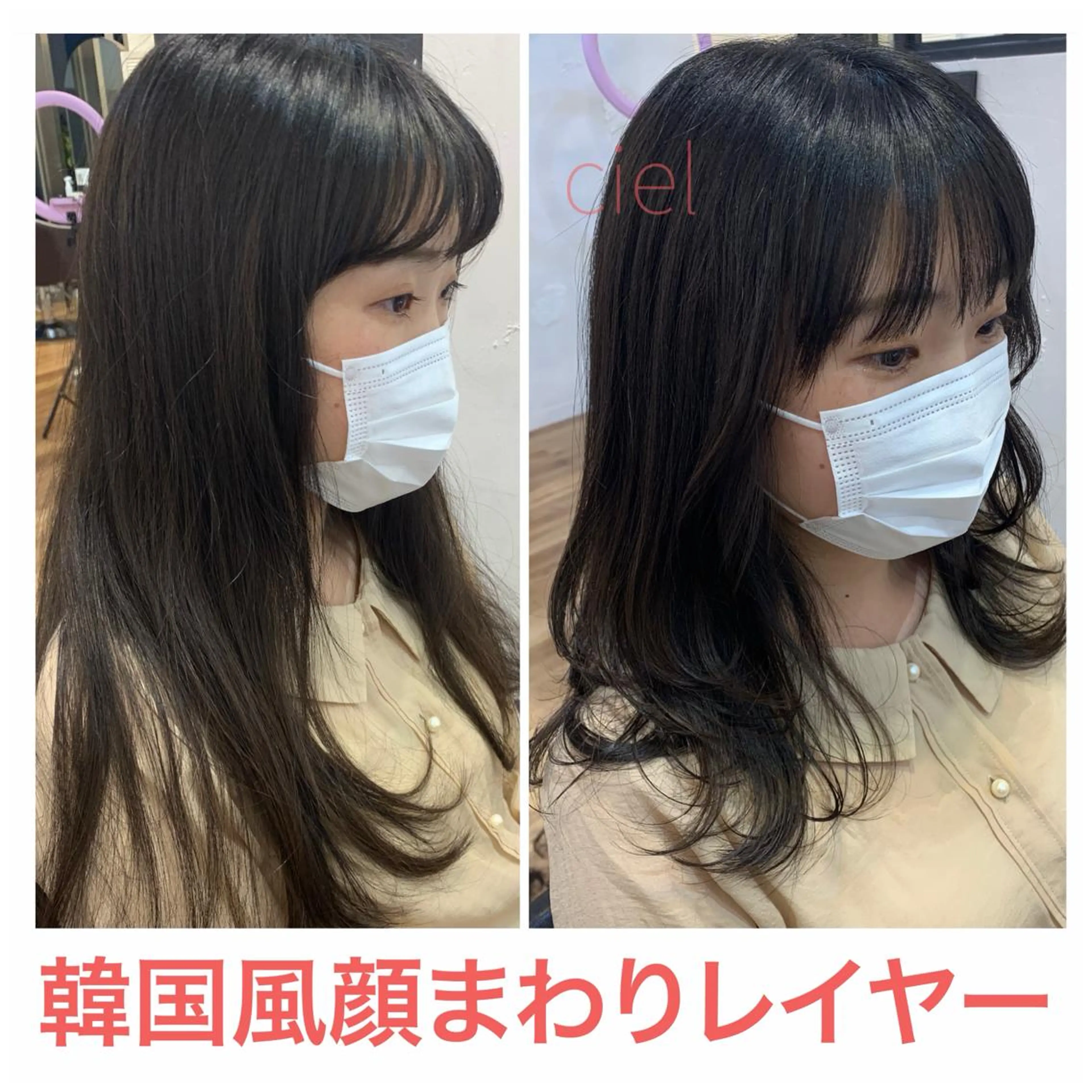 セミロング くびれヘア 顔まわりレイヤー 韓国風ヘア レイヤーカット カット トリートメント 藤間 帆乃夏（とうまほのかのヘアスタイル