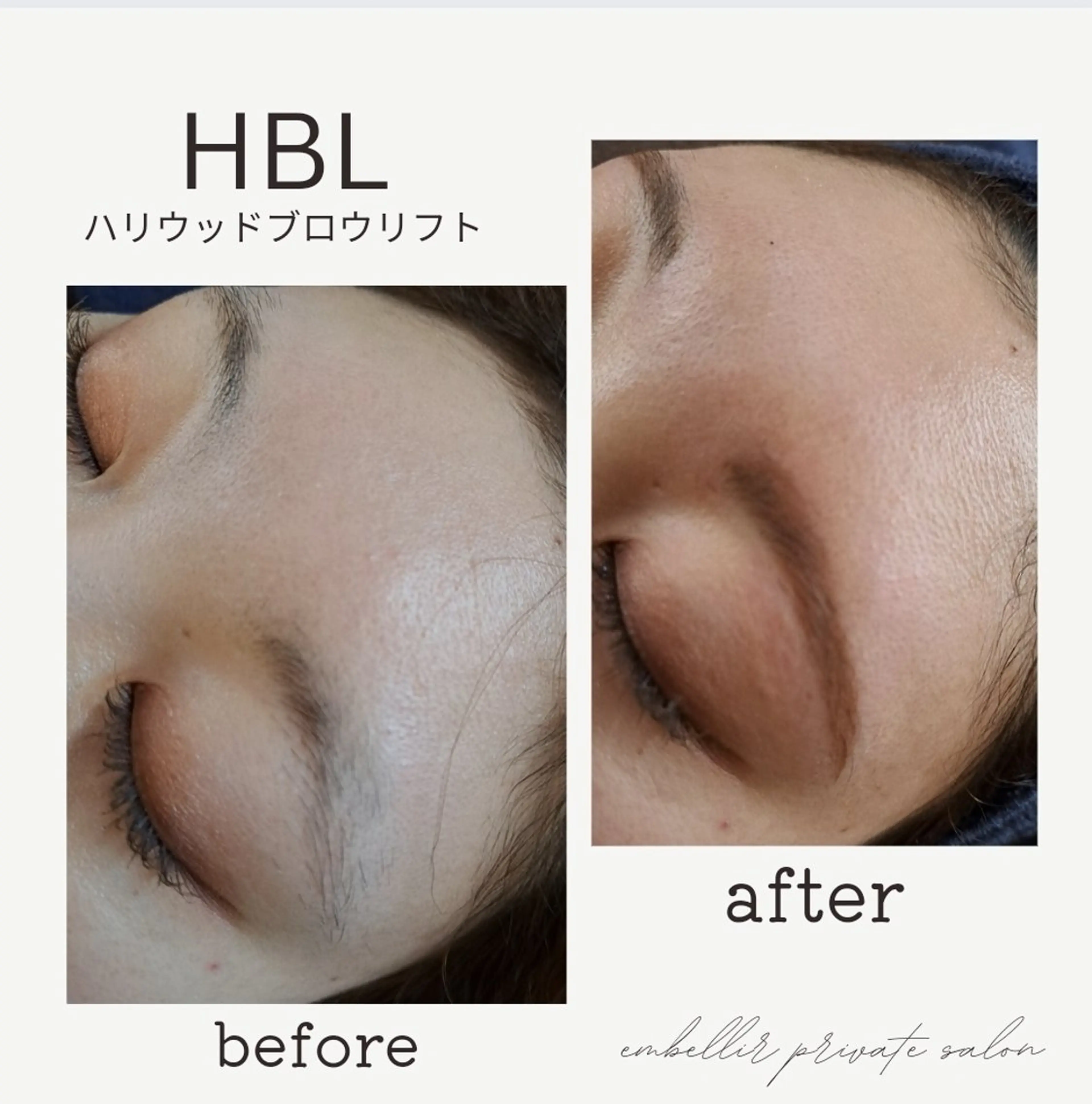 アイブロウ embellir  アンベリール　の眉毛・アイブロウイメージ