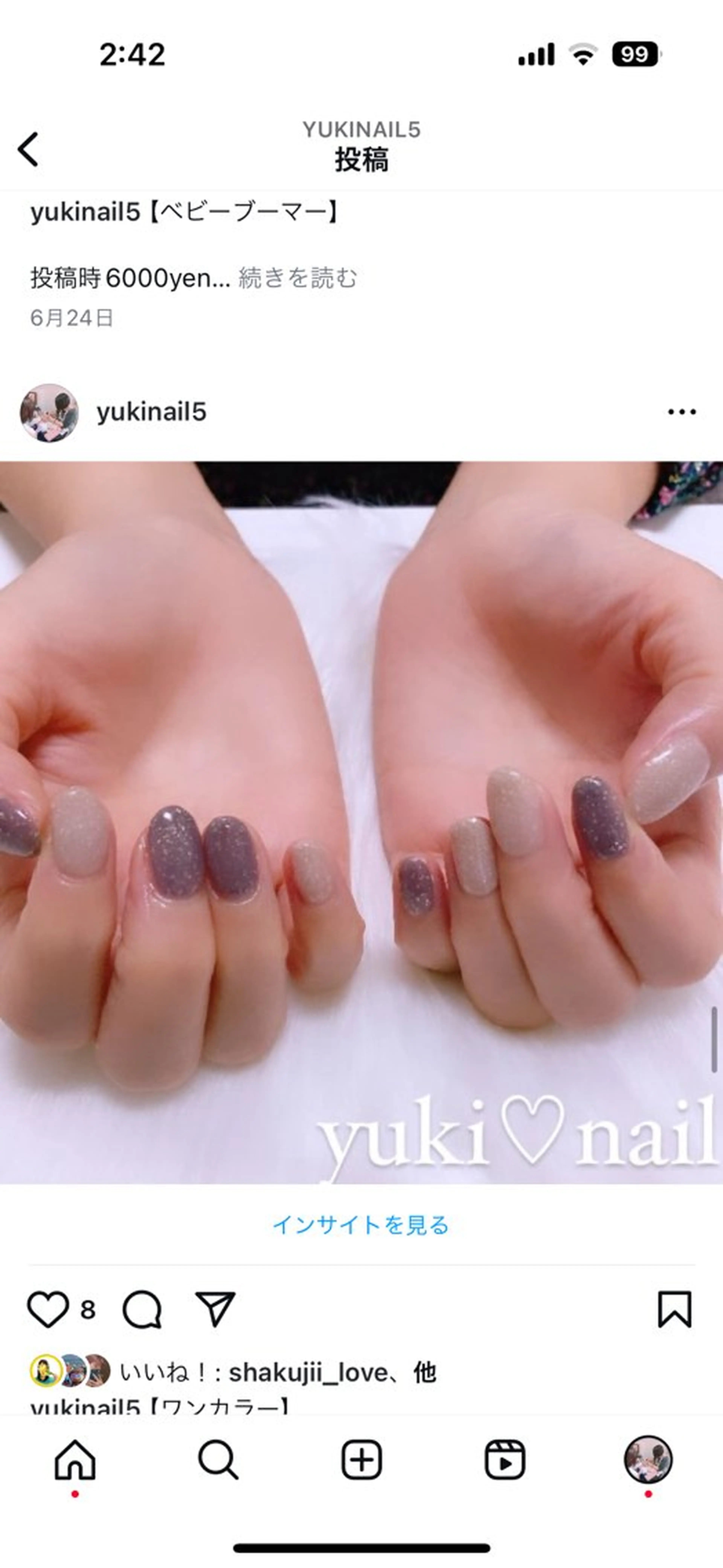 ネイル ハンドネイル yuki♡nail 光が丘駅7分のネイルデザイン