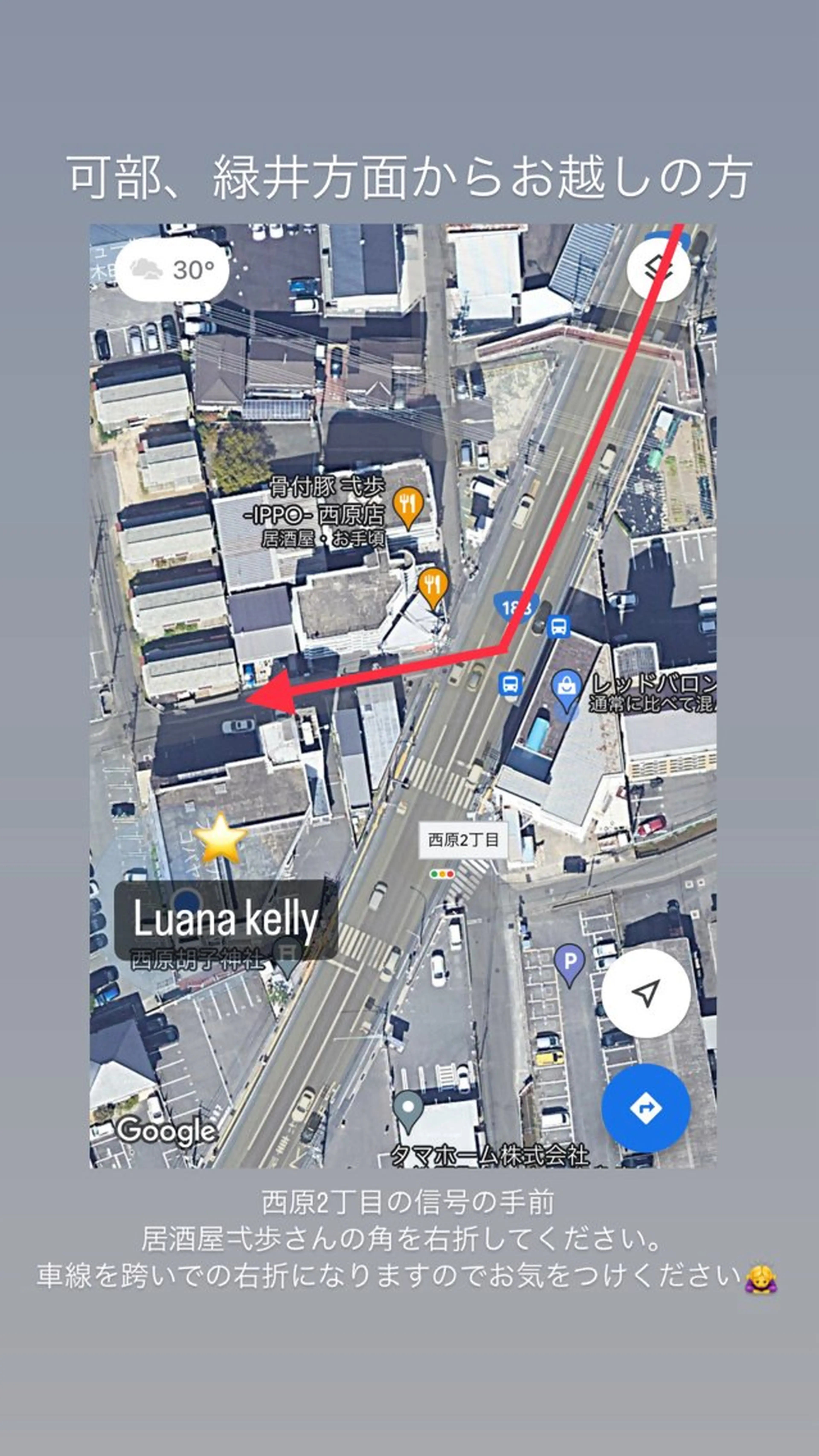 LUANA【ルアナ】 Ayumu.のマツエク・マツパデザイン