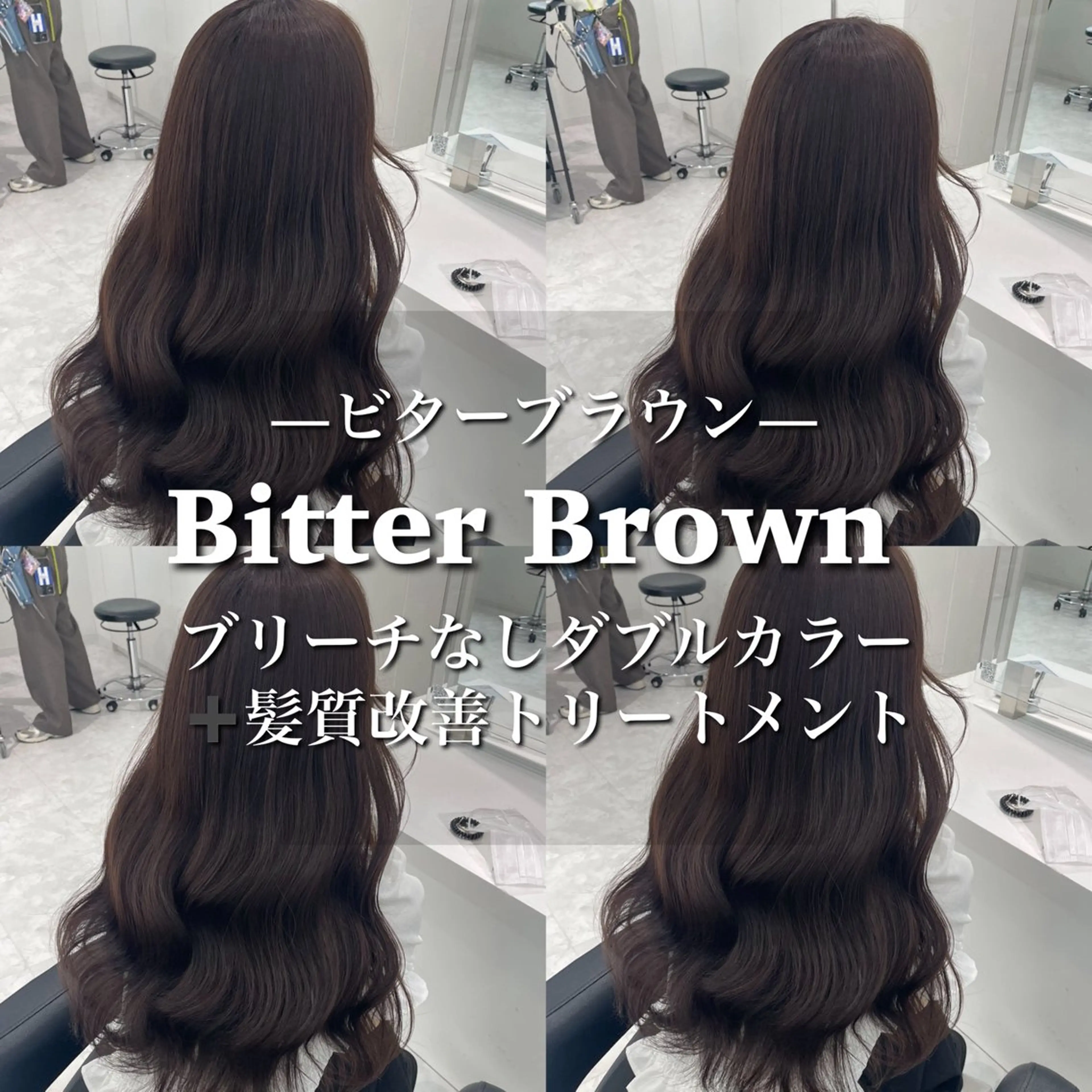 セミロング カラー ブラウンカラー ヘアカラー トリートメント ヘッドスパ ヘアセット ブリーチなし特化 美容師💖SAE💖のヘアスタイル
