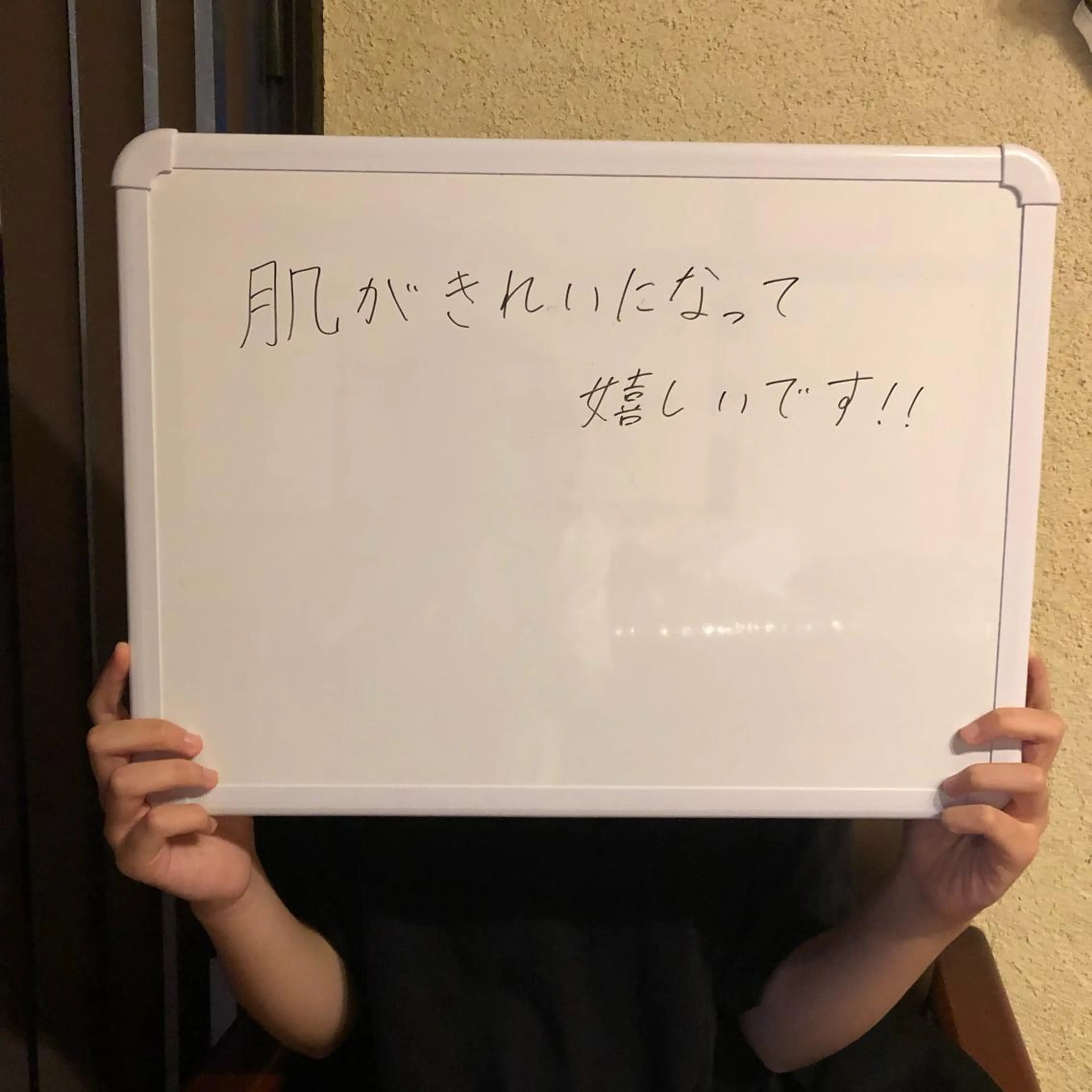 エピライズ所属・脱毛サロン エピライズ　都度払いのエステ・リラクイメージ