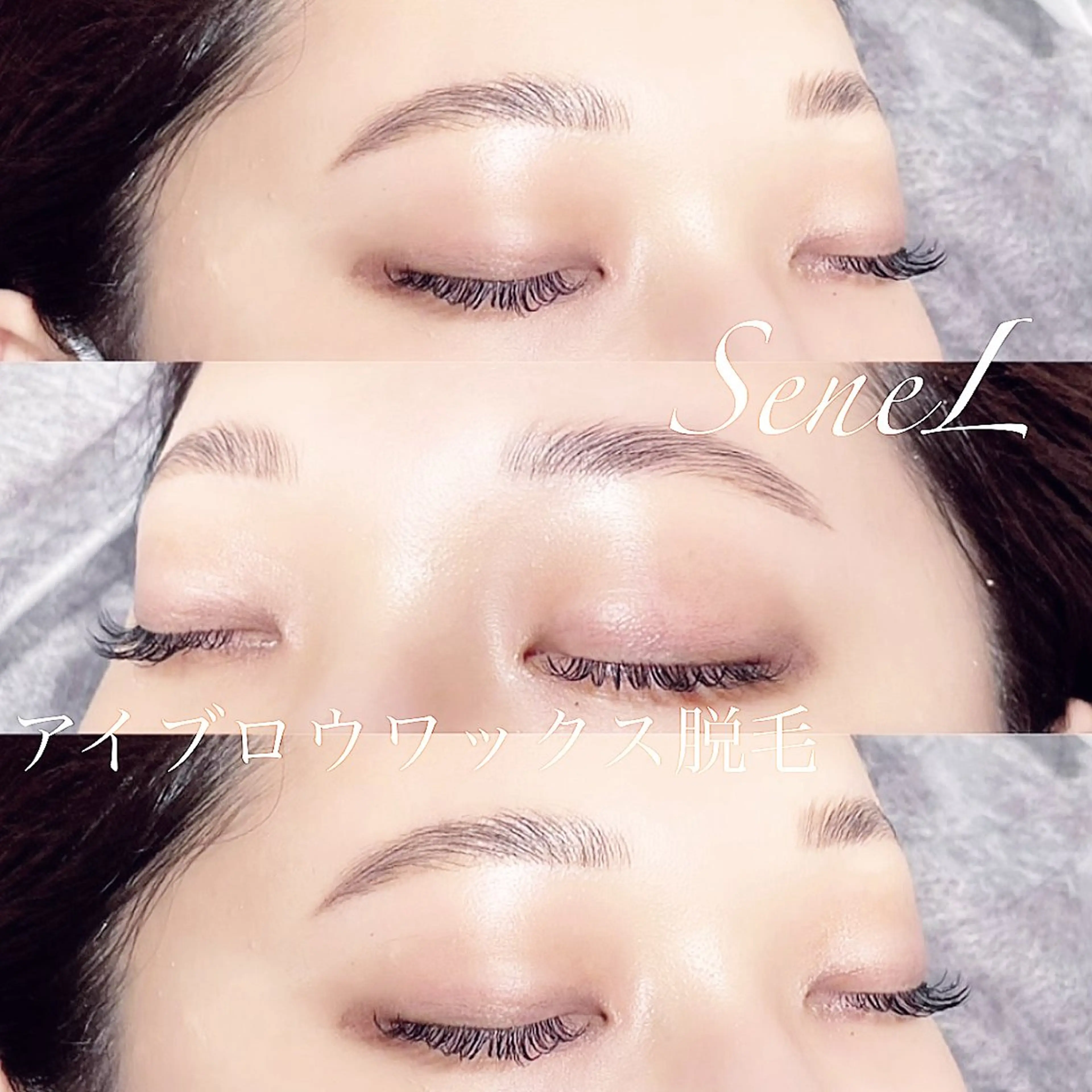 アイブロウ ワックス脱毛 眉カット 大阪梅田 SAKI 韓国風束感まつ毛のマツエク・マツパデザイン