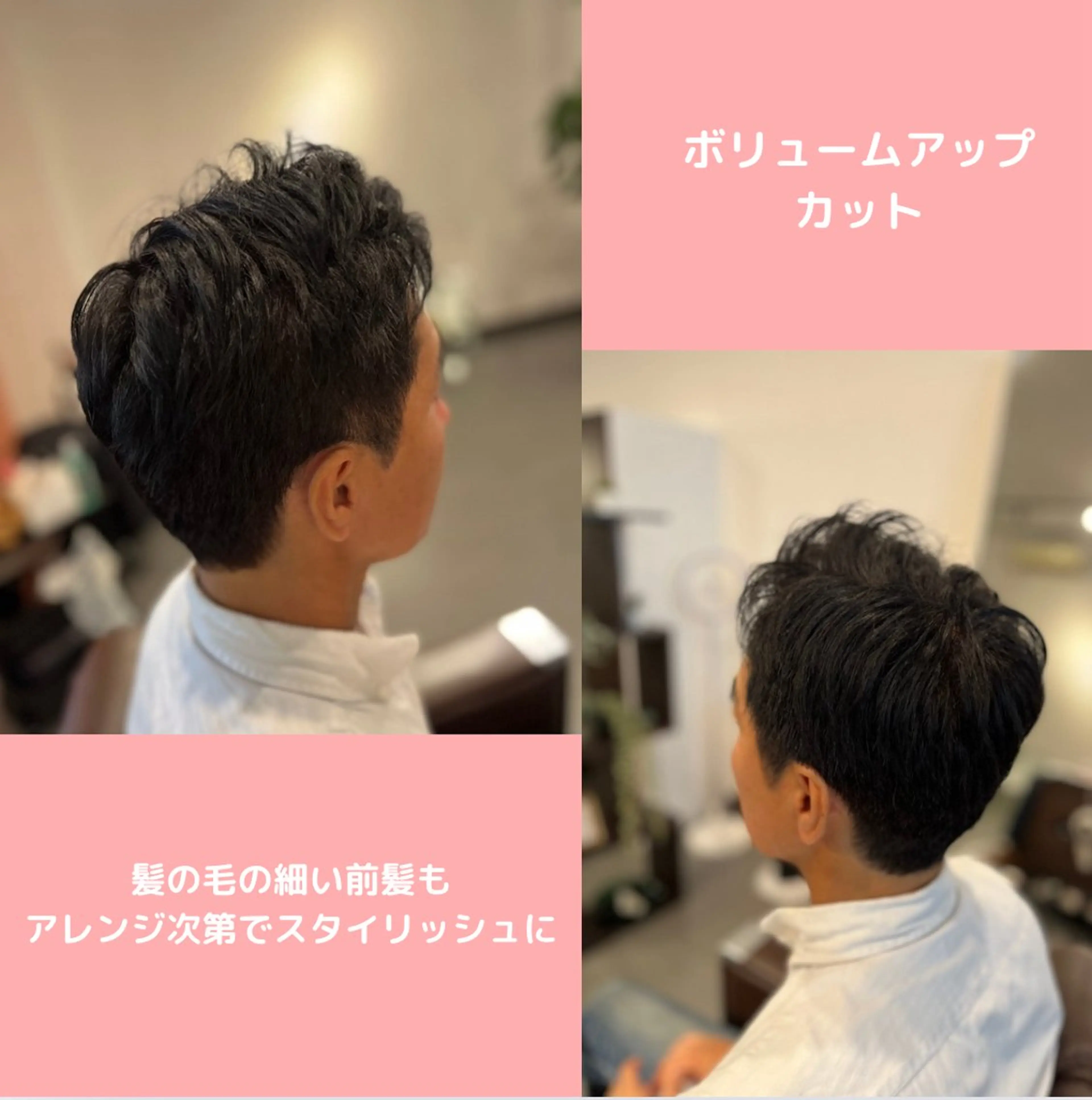 カラー メンズ 薄毛専門 メンズカットREEのヘアスタイル