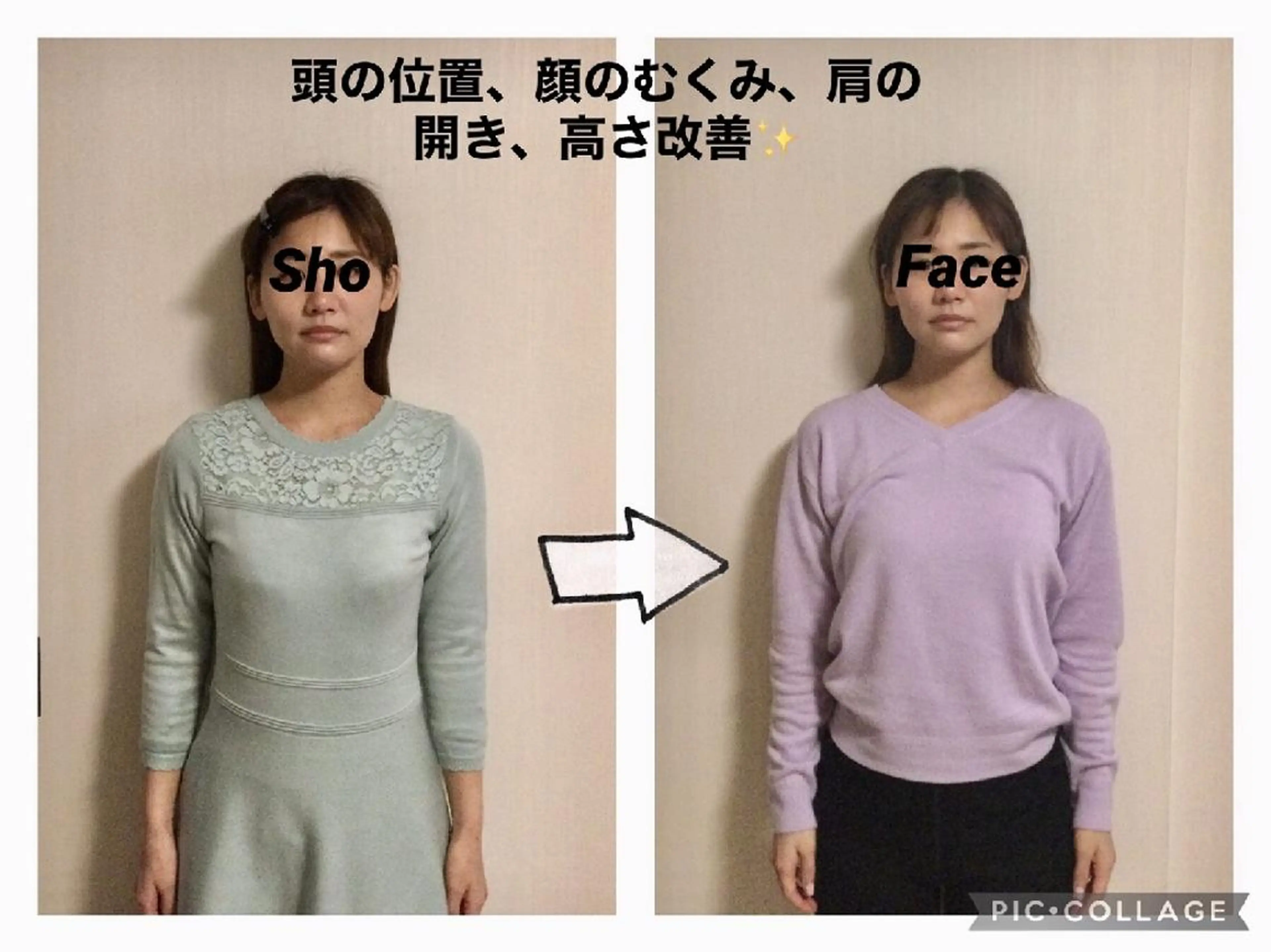 エステ リラク 小顔矯正Sho  FaceDesignのエステ・リラクイメージ