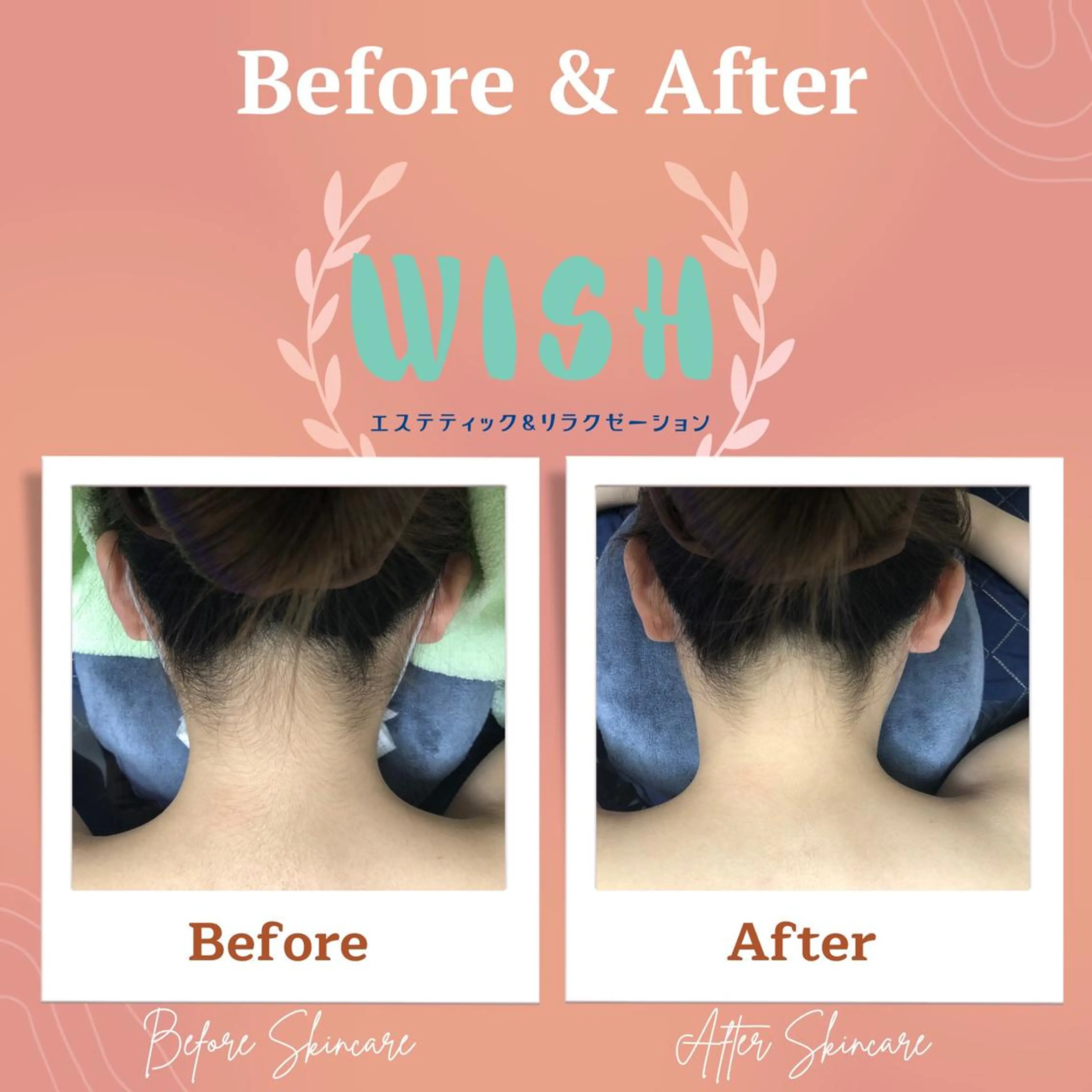 WISH リラク×エステ 須藤のエステ・リラクイメージ