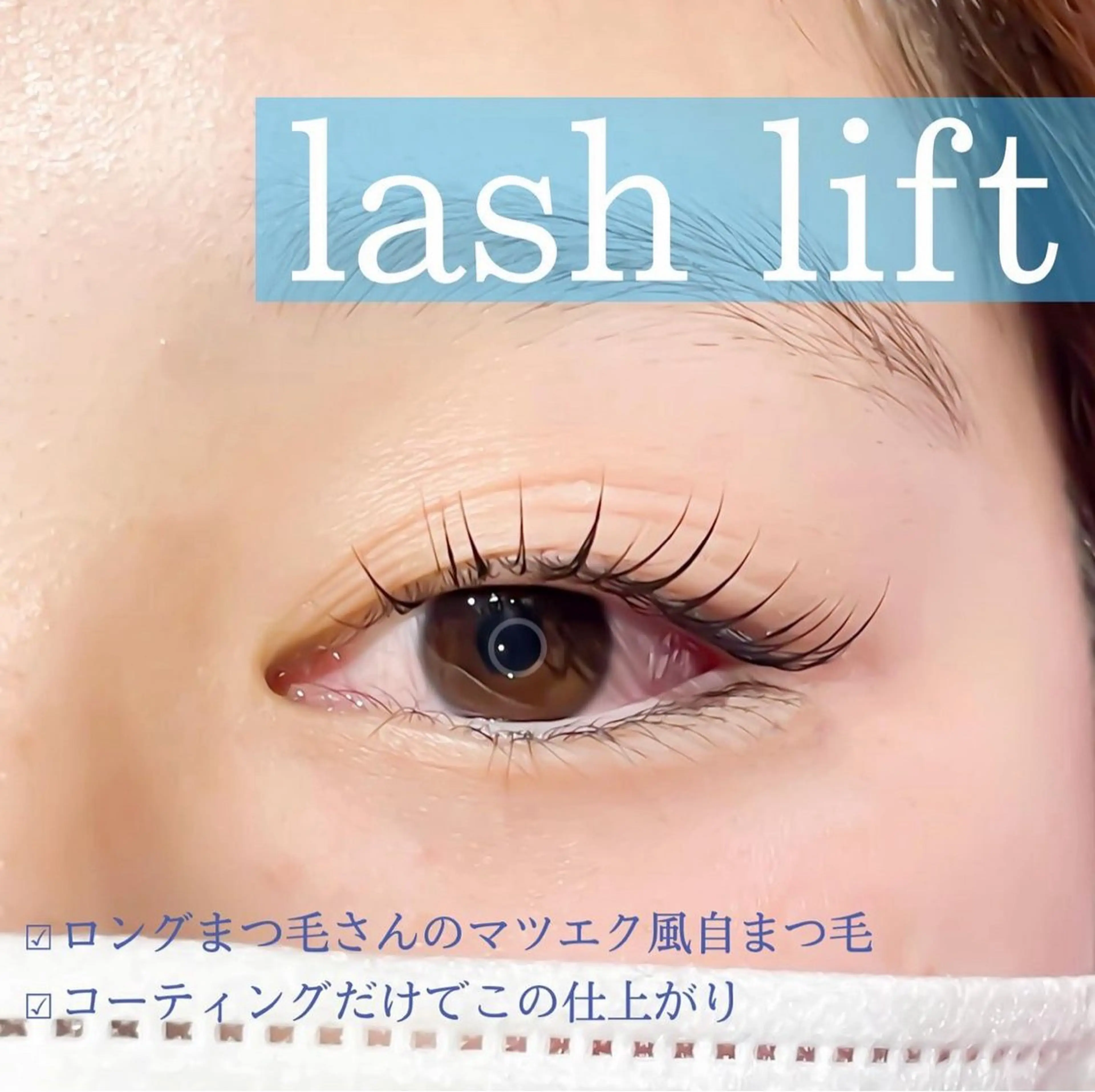 マツエク・マツパ マツパ ★KAEDE★伊勢崎 【KARAT】のマツエク・マツパデザイン