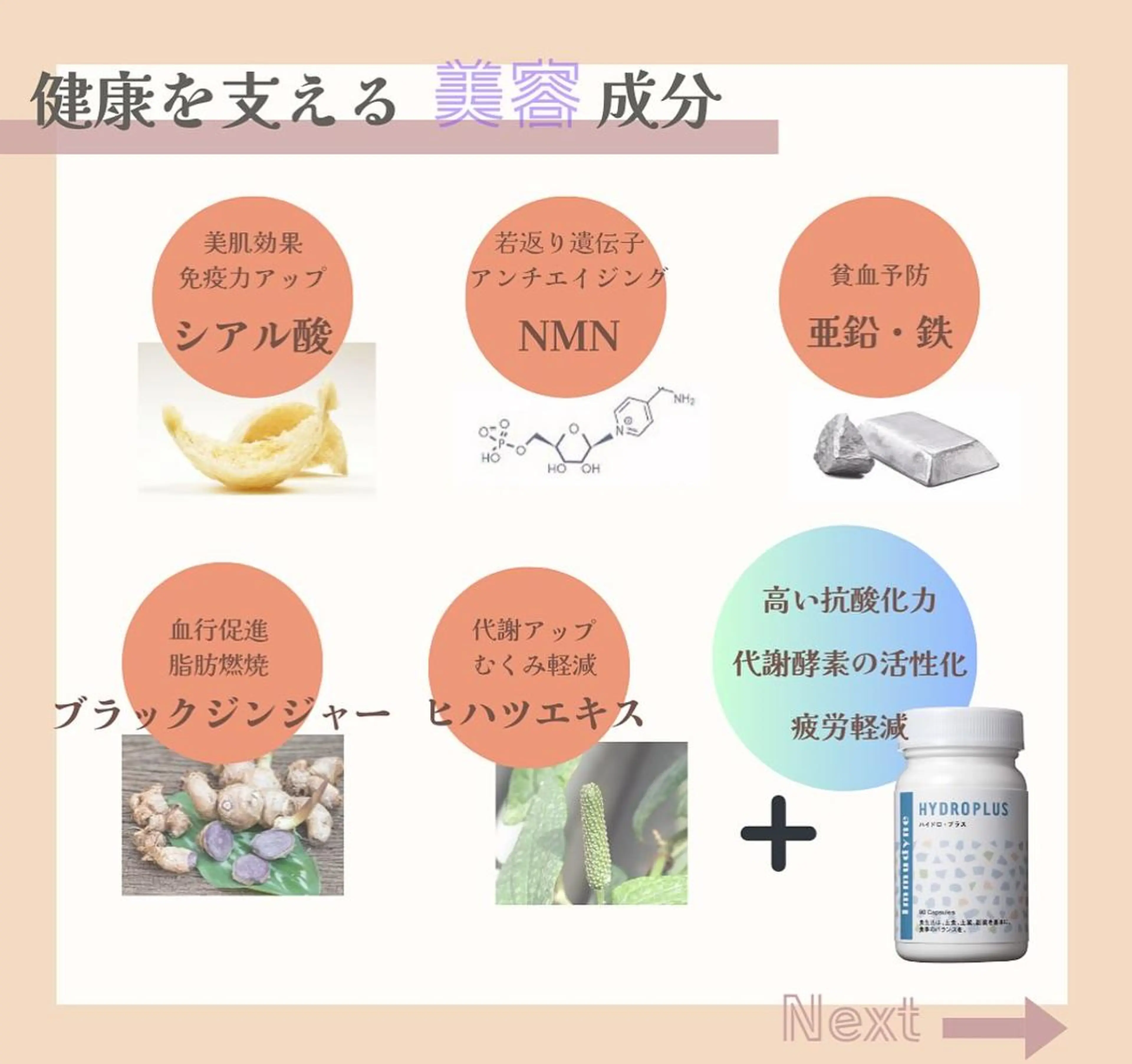 ラブニール 恵比寿店のエステ・リラクイメージ