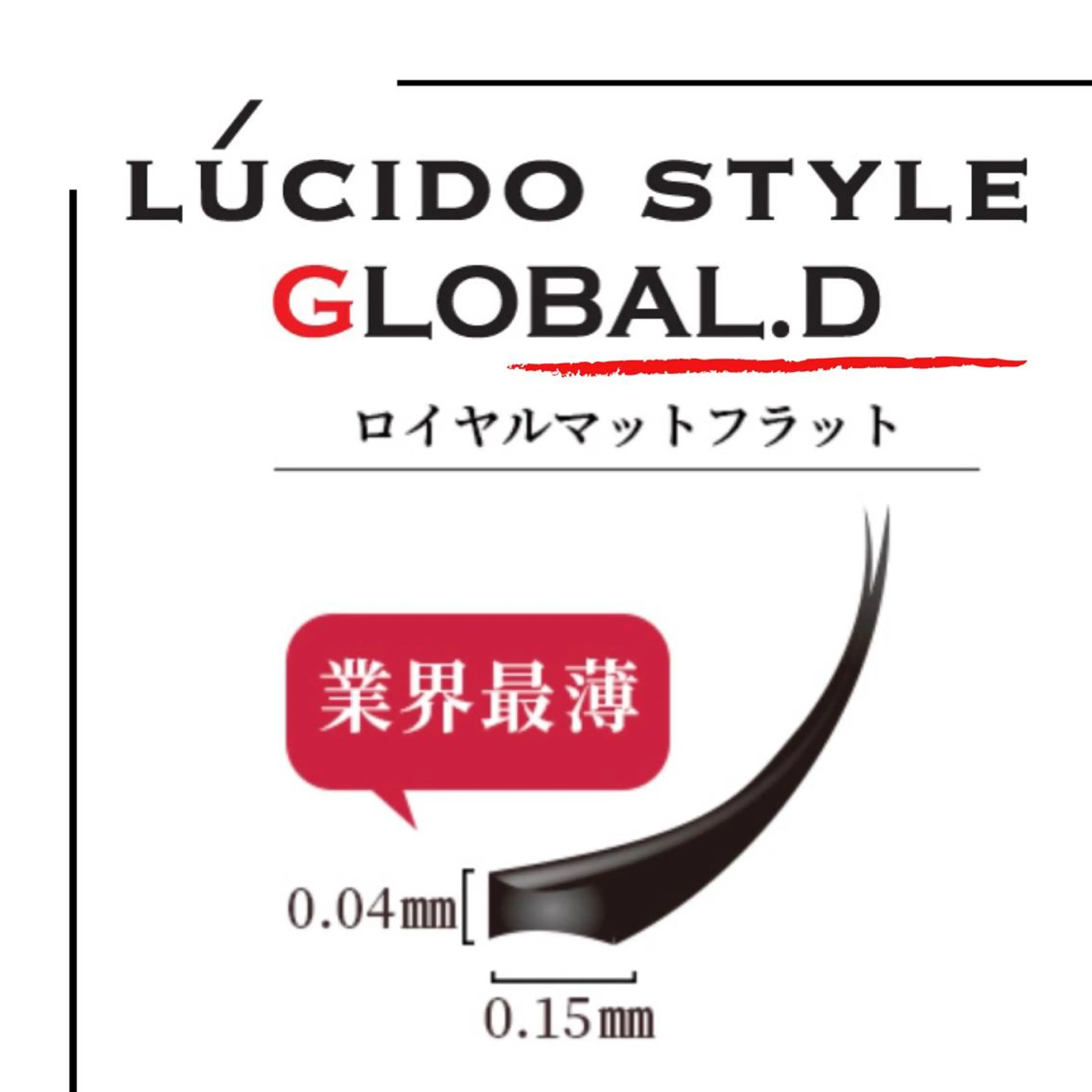 マツエク・マツパ Mon mignonのマツエク・マツパデザイン