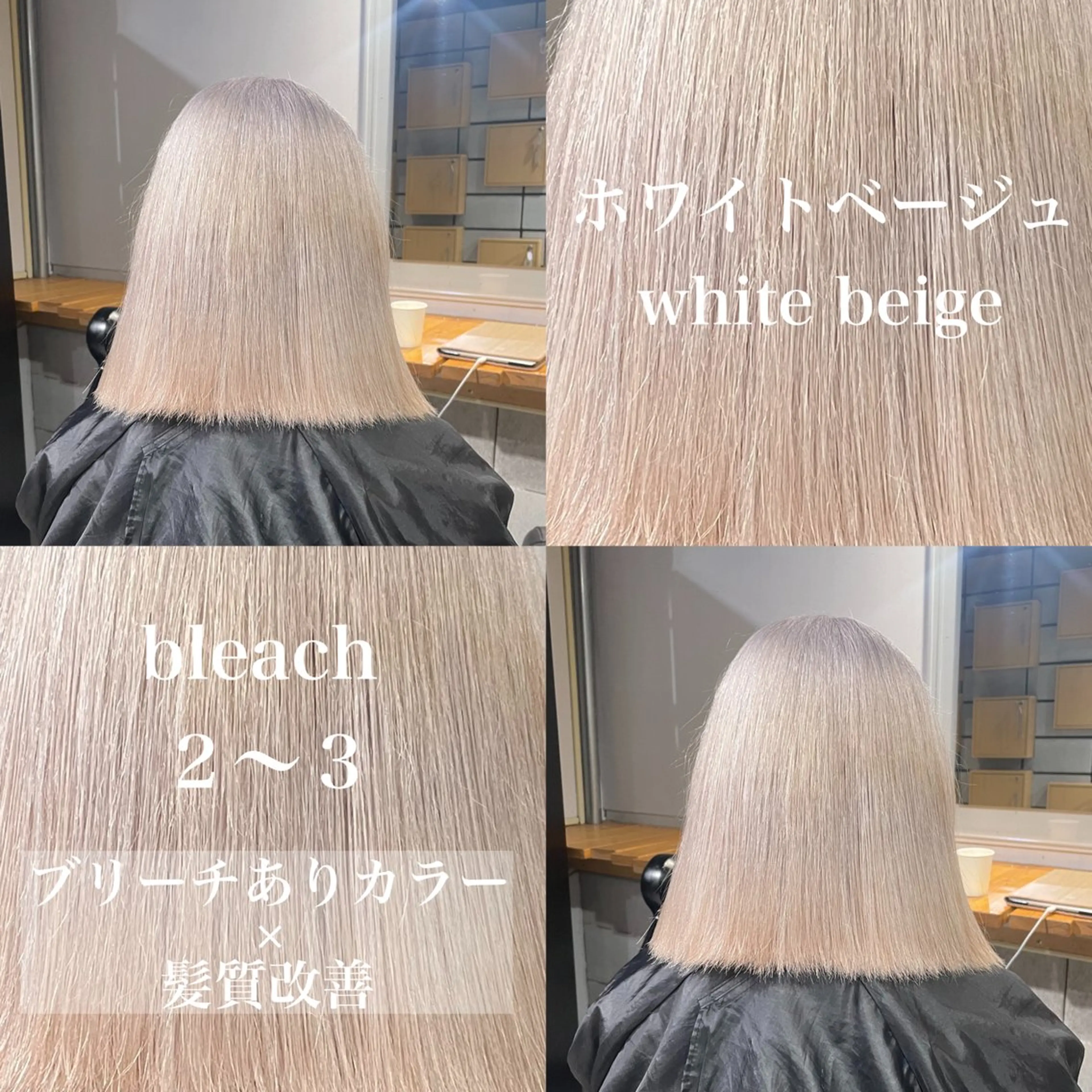 ロング カラー ️💕淡いハイトーン 💕︎︎ひかるのヘアスタイル