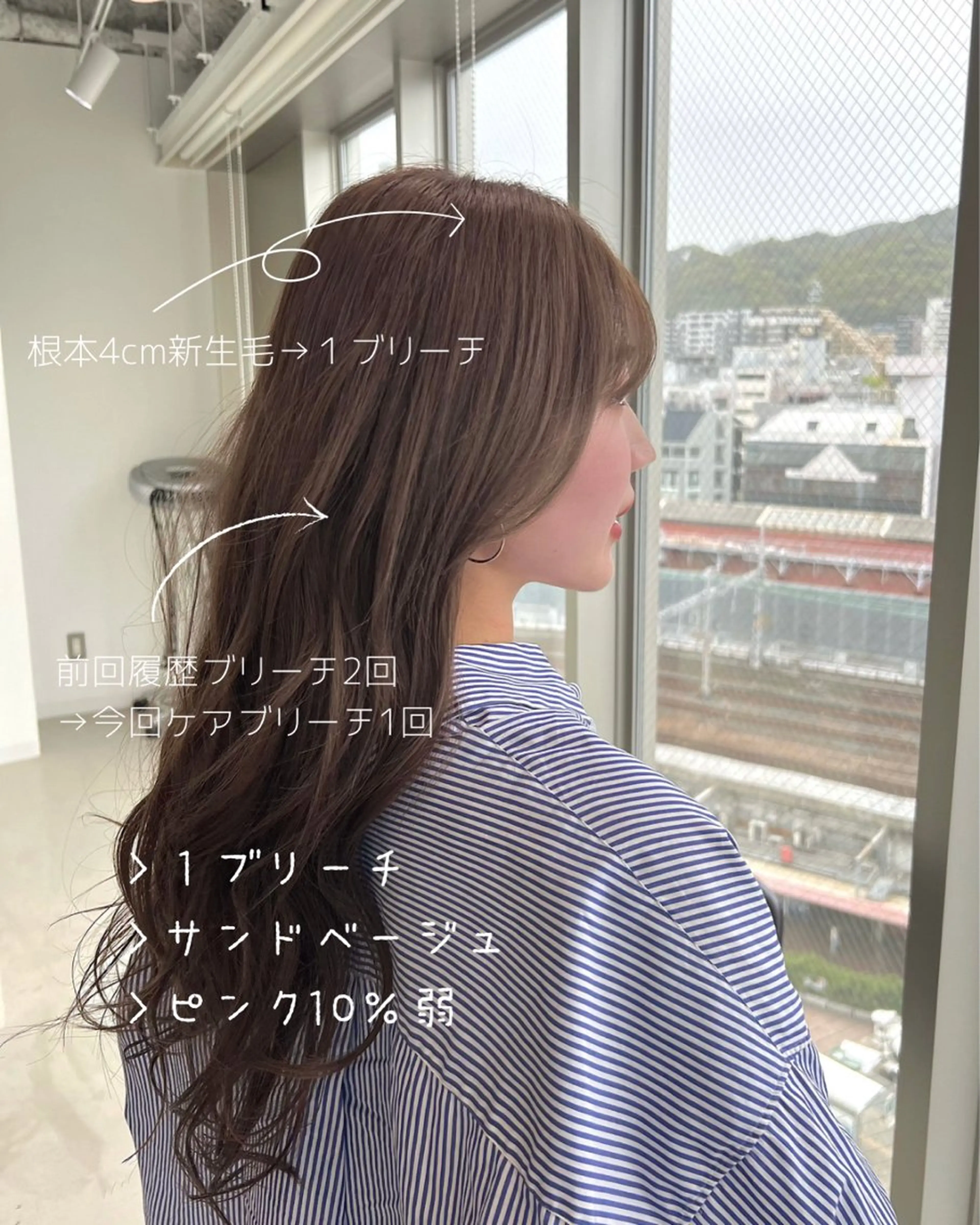 セミロング カラー 💖梅田レイヤー💖 副店長Tsubasaのヘアスタイル