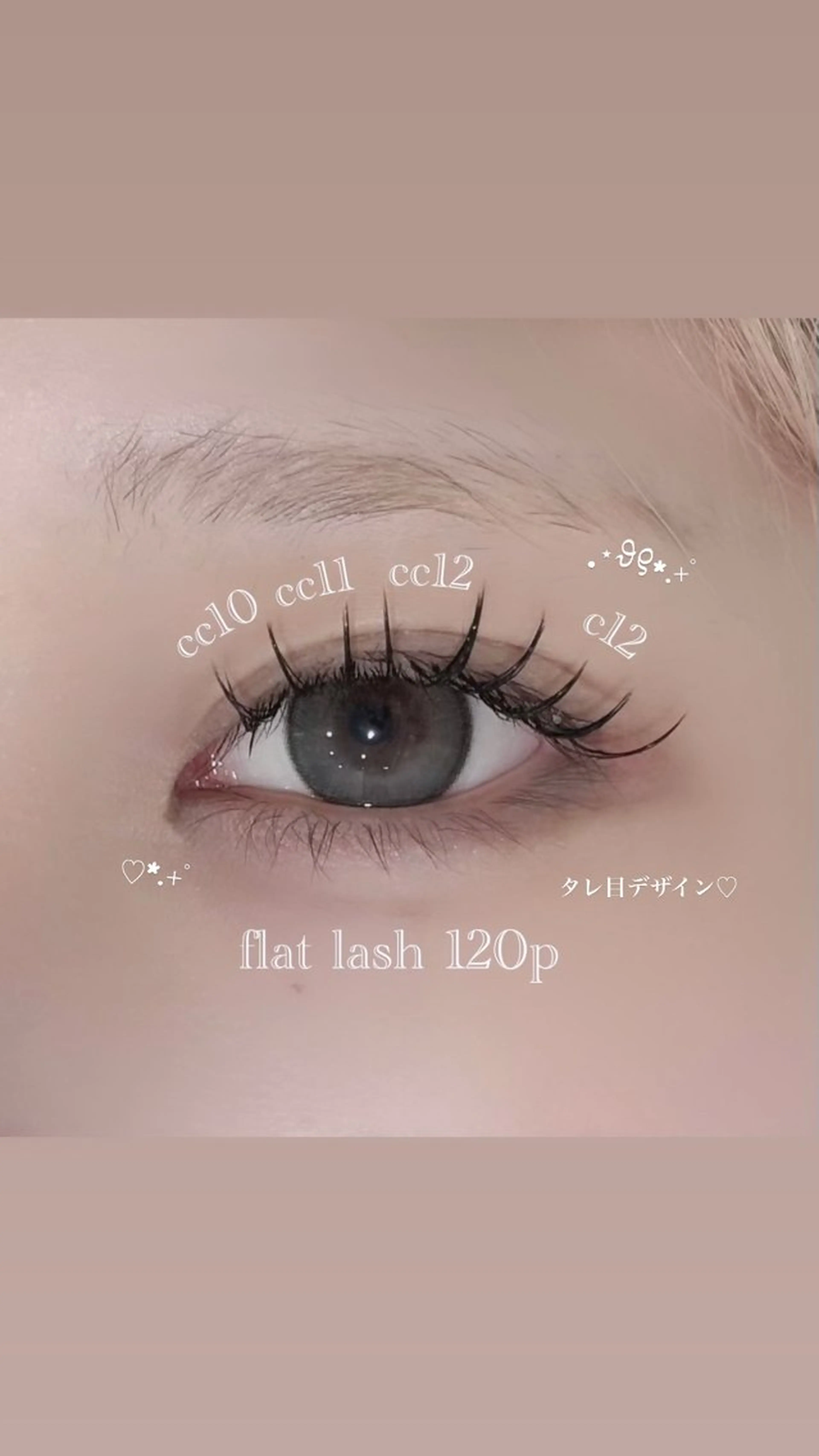 マツエク・マツパ ナチュラル マツエク ‎栄/Eyelist /Rin‎🤍のマツエク・マツパデザイン