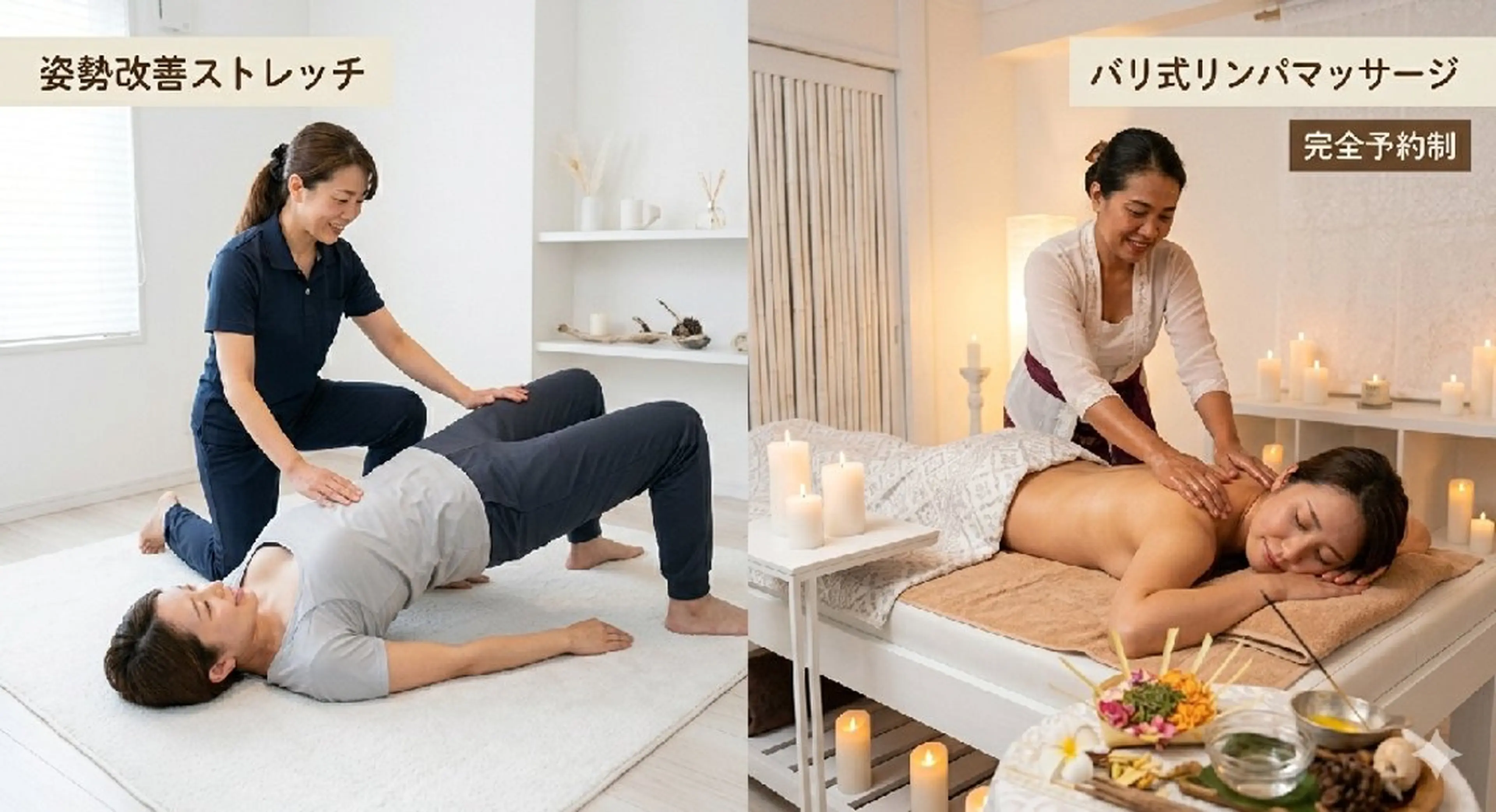 🎀Luana🎀 トータルビューティーのエステ・リラクイメージ