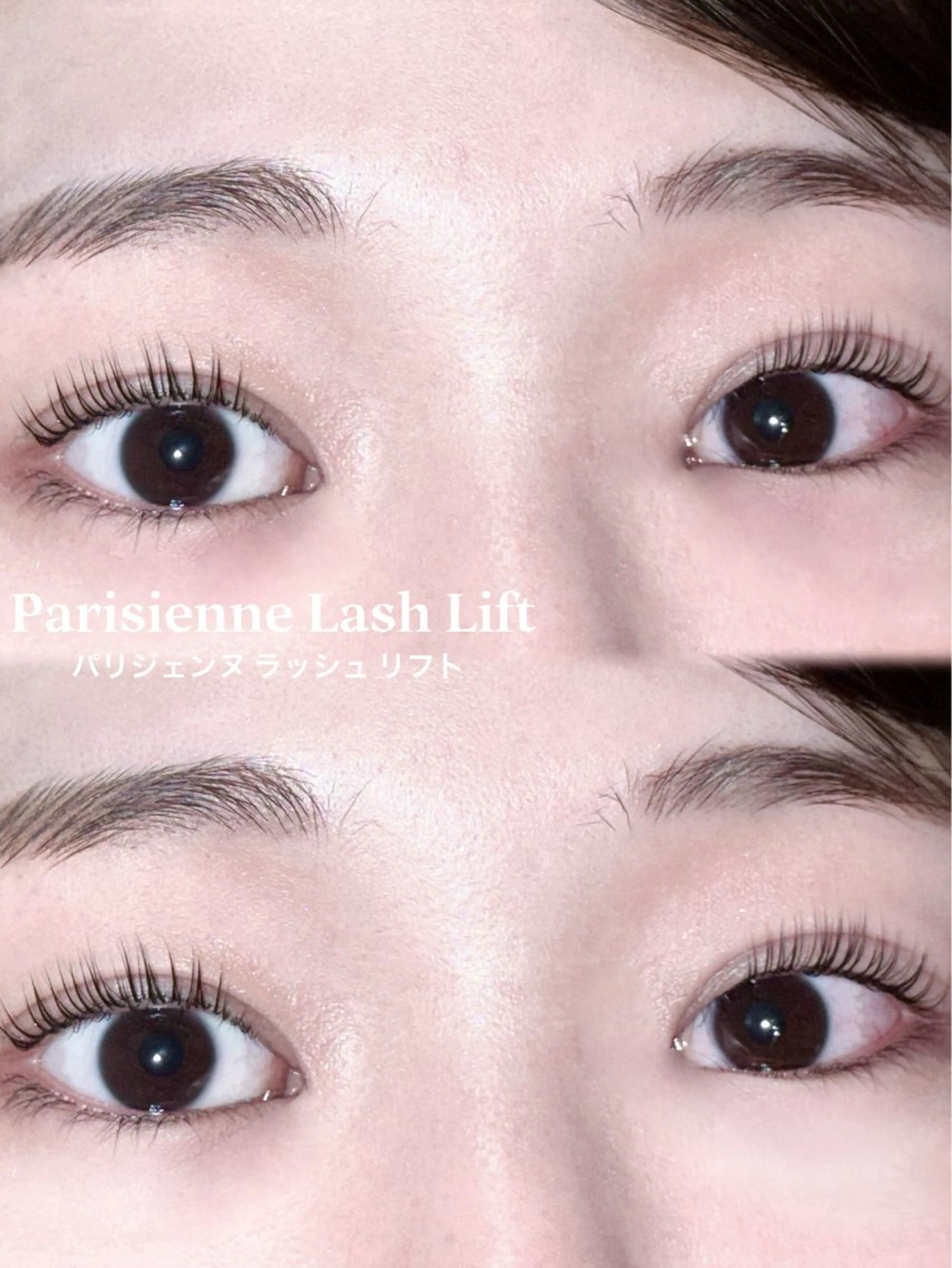 【リピーター様用✨️】パーマorパリジェンヌ🎀初回クチコミ投稿でトリートメントor束感コーティング無料🫧の写真