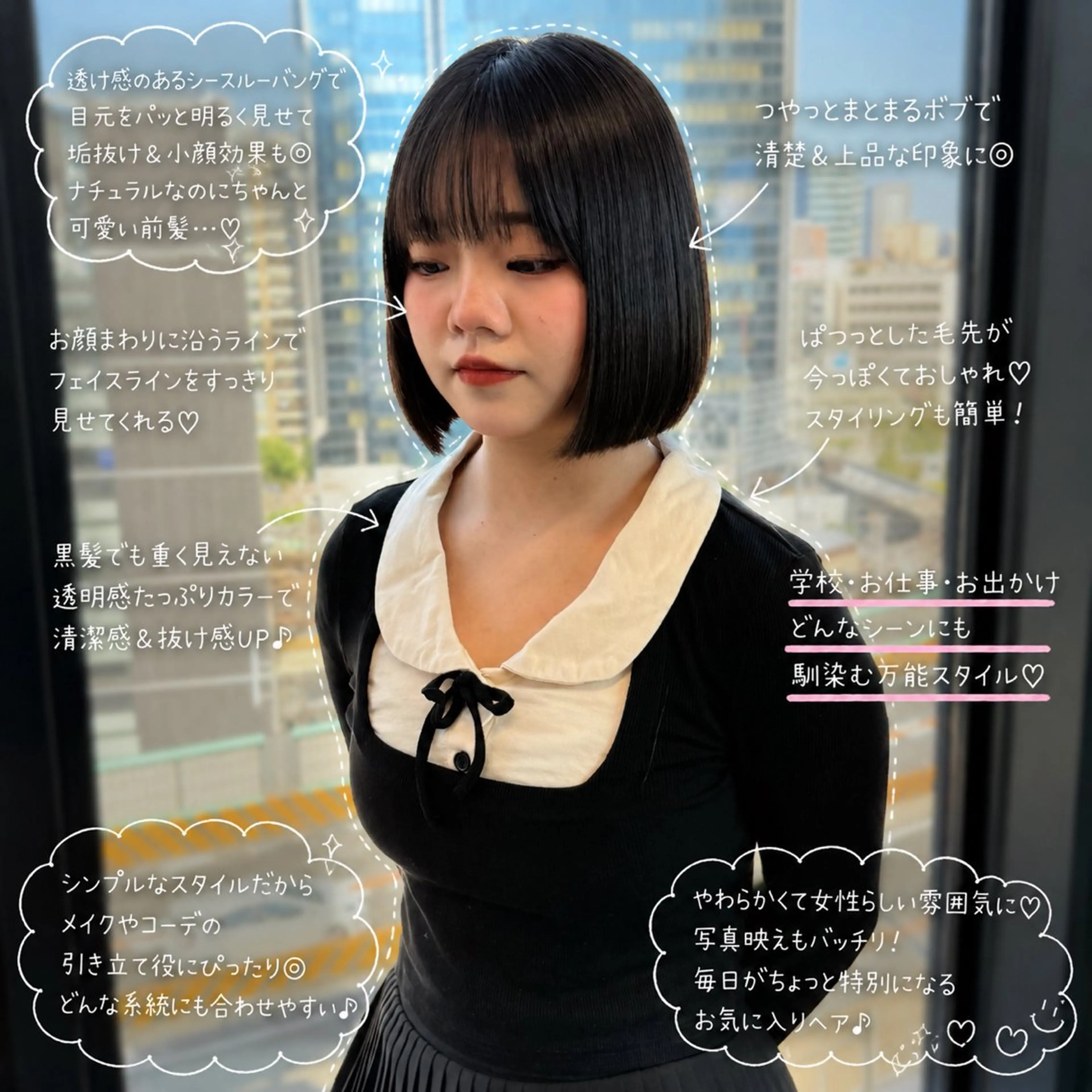 ショート ボブ 縮毛矯正 韓国ボブ特化/ 縮毛矯正/岩澤脩太のヘアスタイル