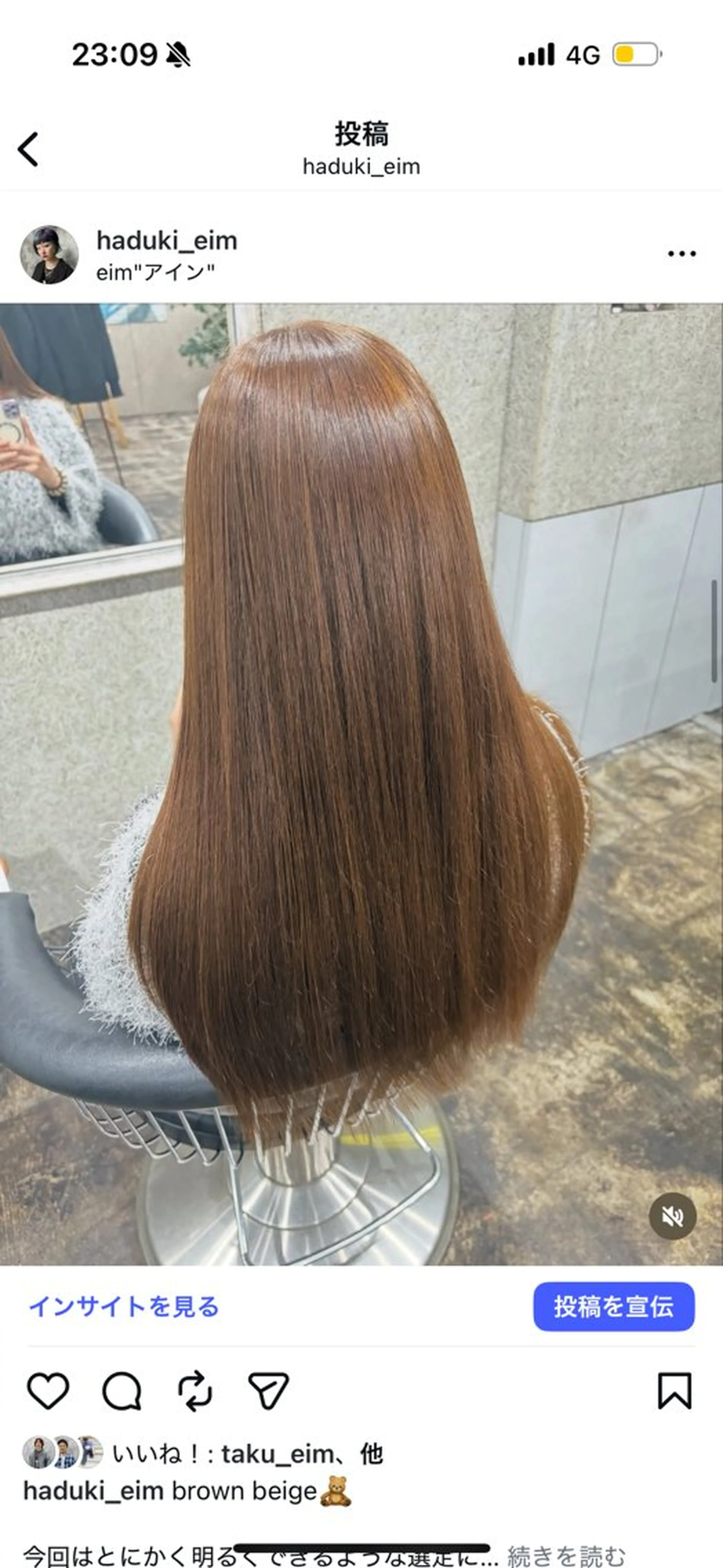 カラー KUBO HADUKIのヘアスタイル