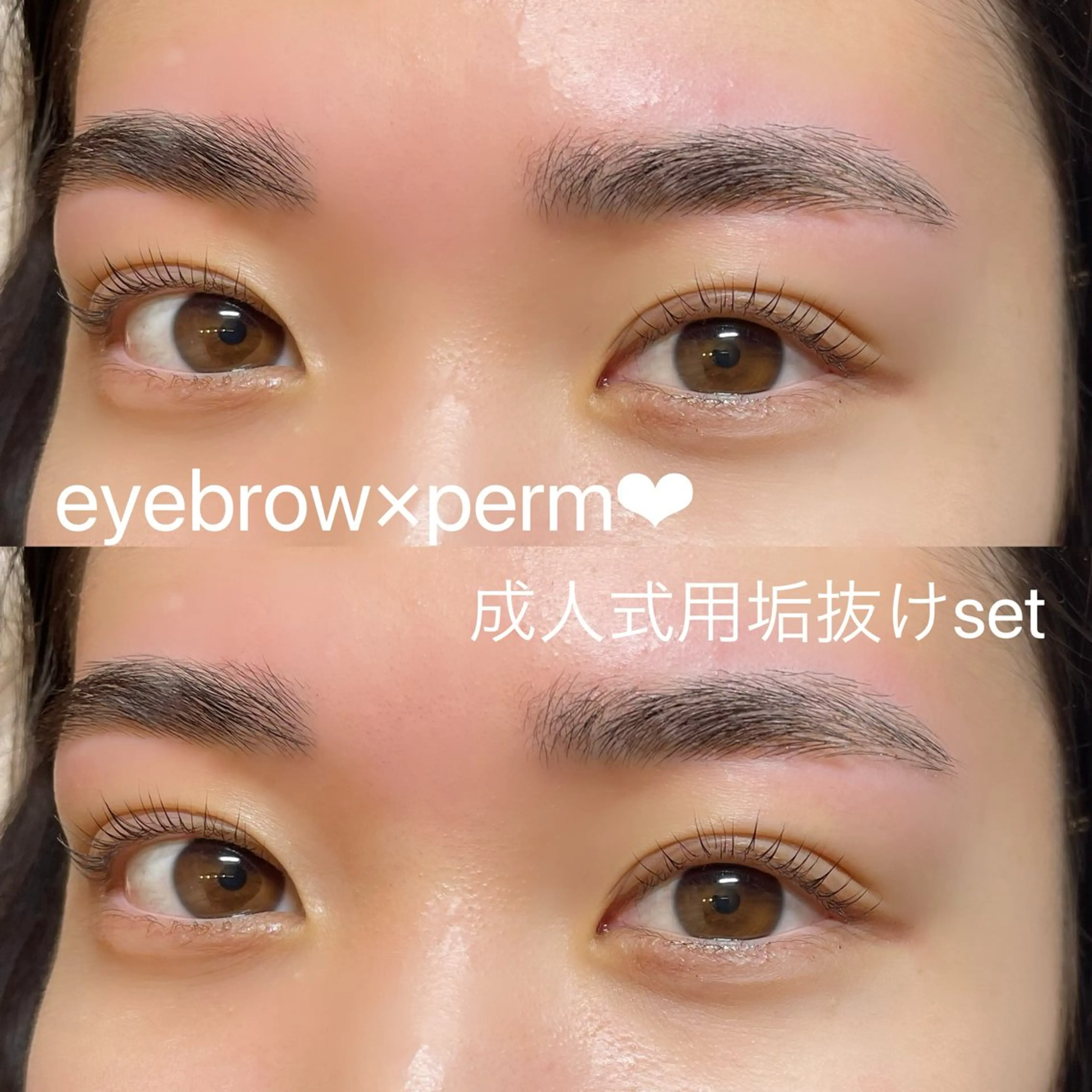 マツエク・マツパ パリジェンヌラッシュリフト noilashroo m恵比寿🎀Rukaのマツエク・マツパデザイン