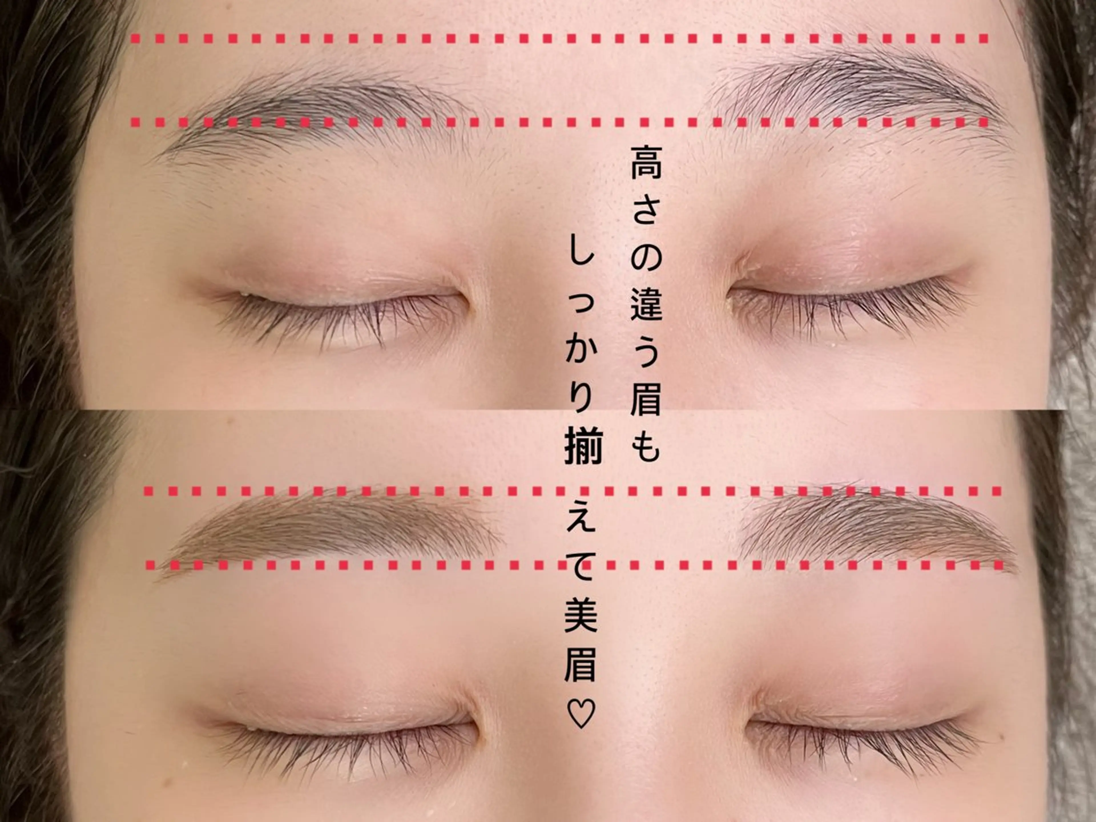アイブロウ 眉毛ワックス脱毛 ME.eyelash shiozakiのマツエク・マツパデザイン