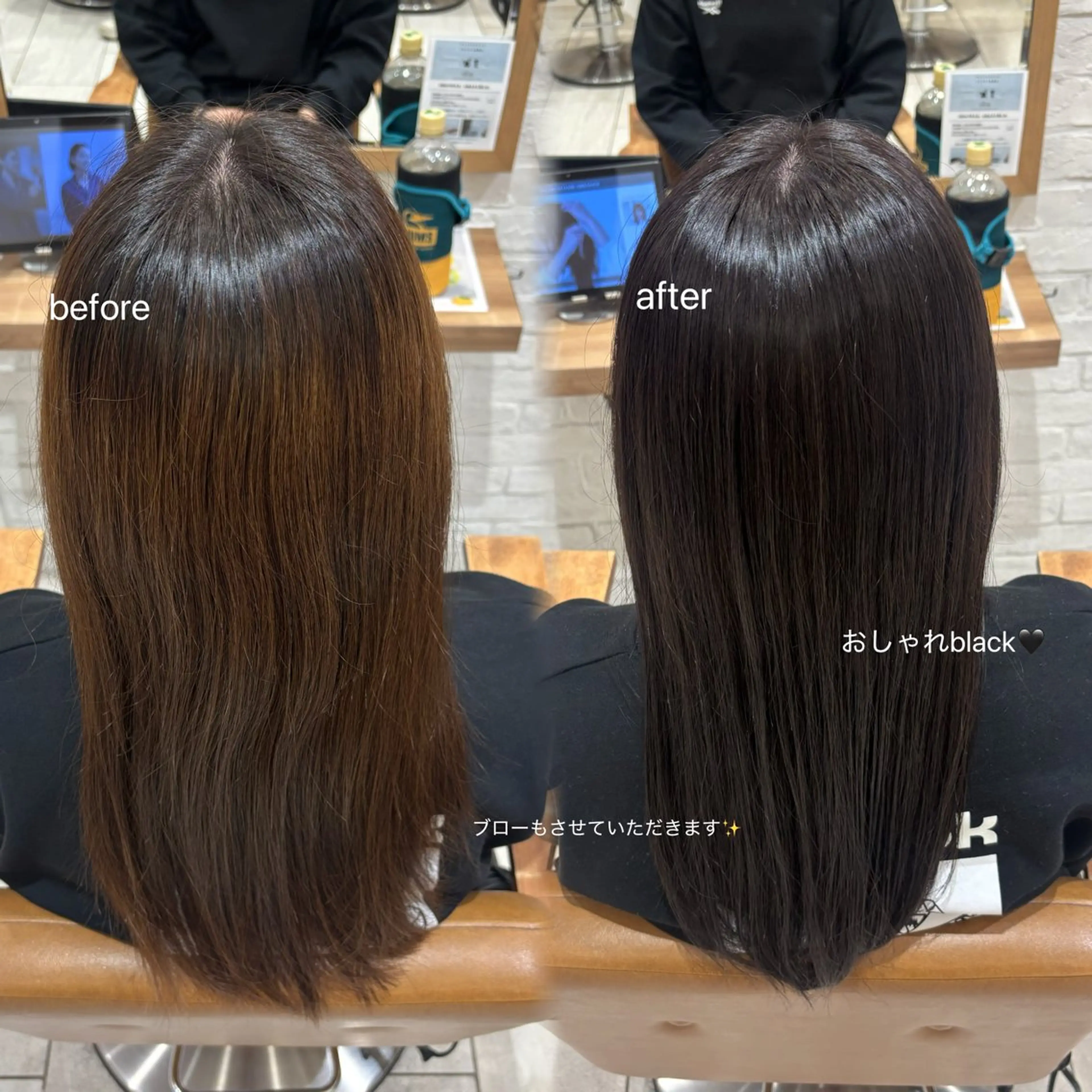 セミロング カラー 黒髪 ヘアカラー 🇰🇷韓国風カラー ひかるのヘアスタイル