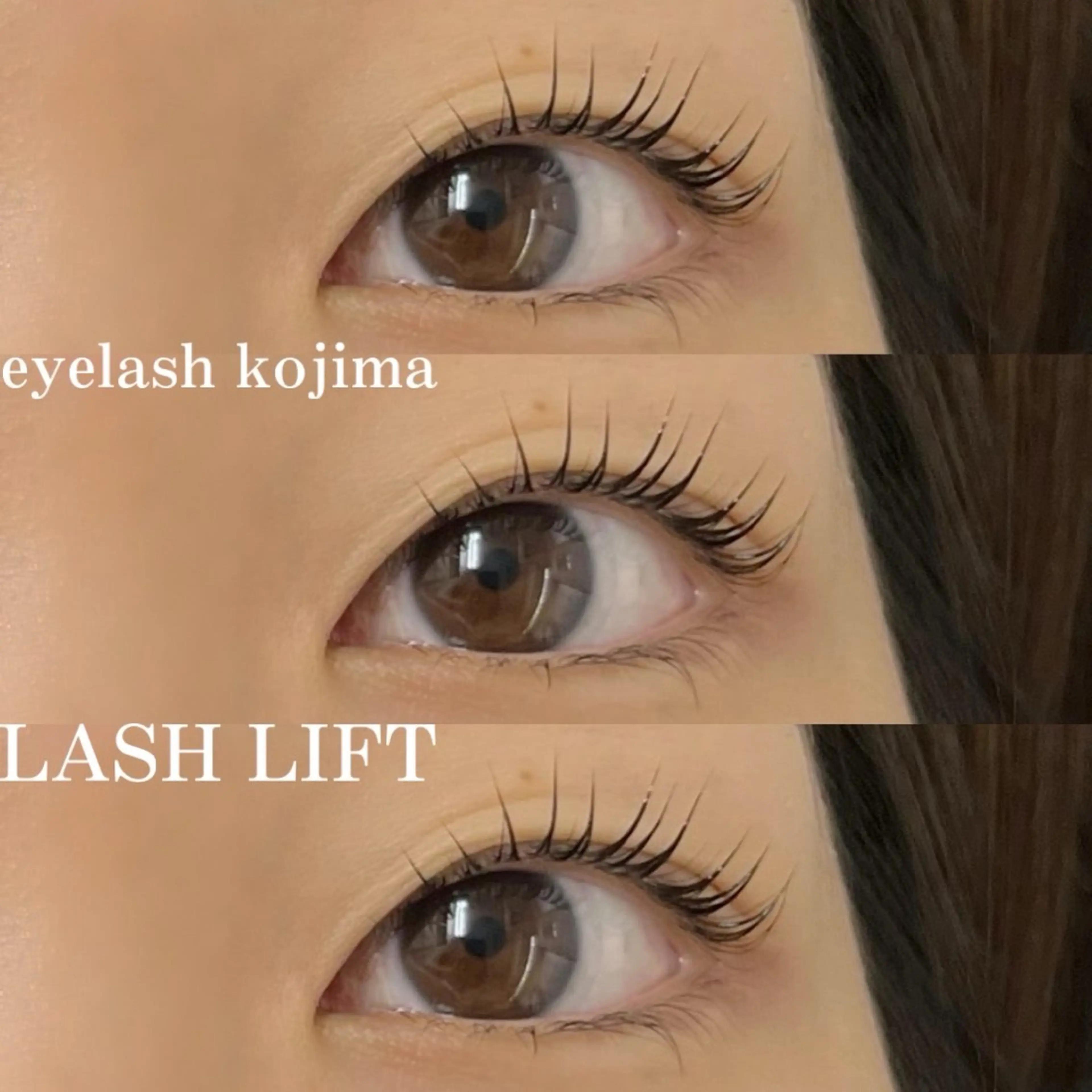マツエク・マツパ ケラチンラッシュリフト パリジェンヌラッシュリフト Trinity eyelashのマツエク・マツパデザイン