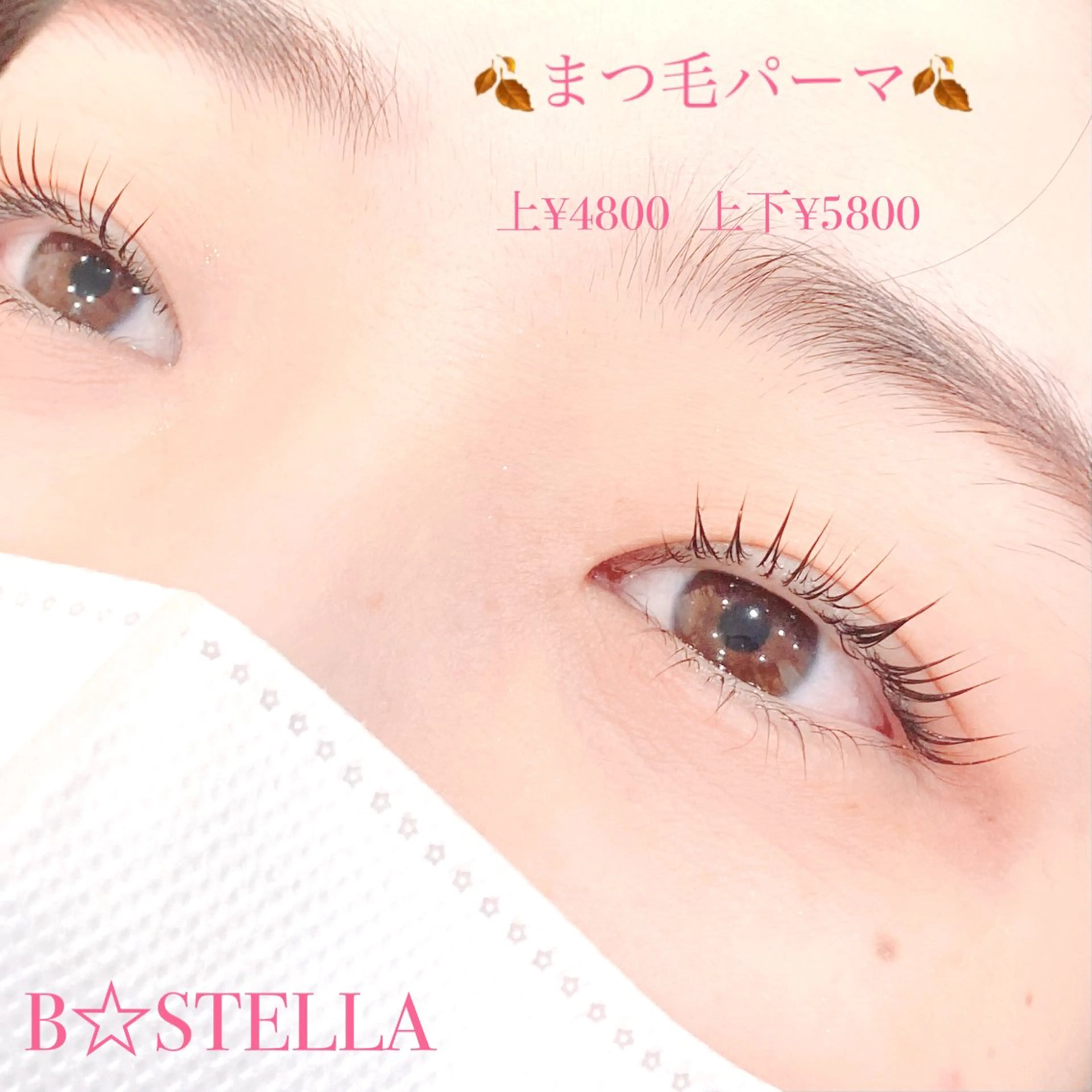 マツエク・マツパ HAYASAKA 韓国風/束感/パリのマツエク・マツパデザイン