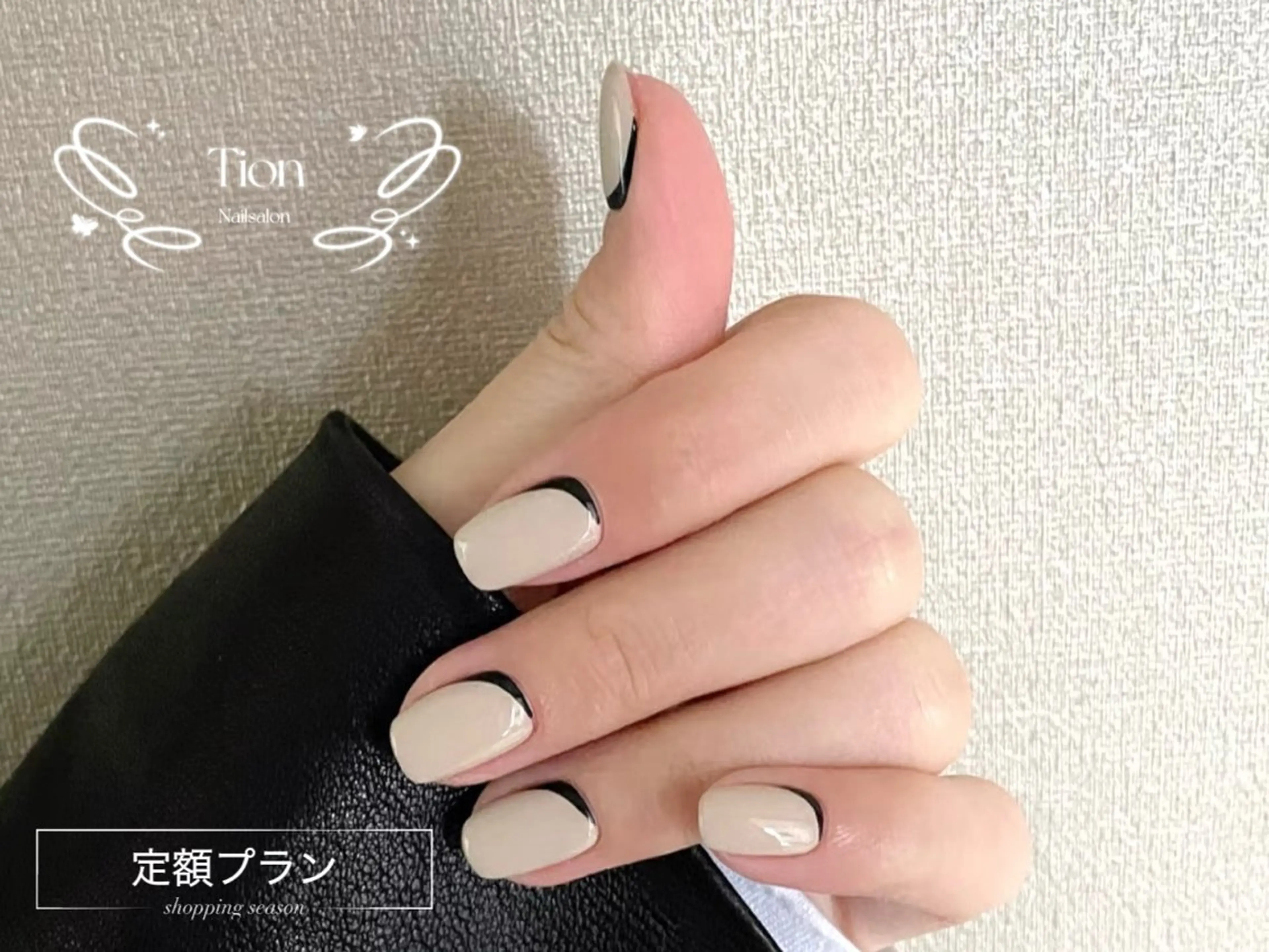 ネイル チークネイル 長さ出し フットネイル フレンチネイル ジェルネイル Nailsalon ティオン 浦和店のネイルデザイン