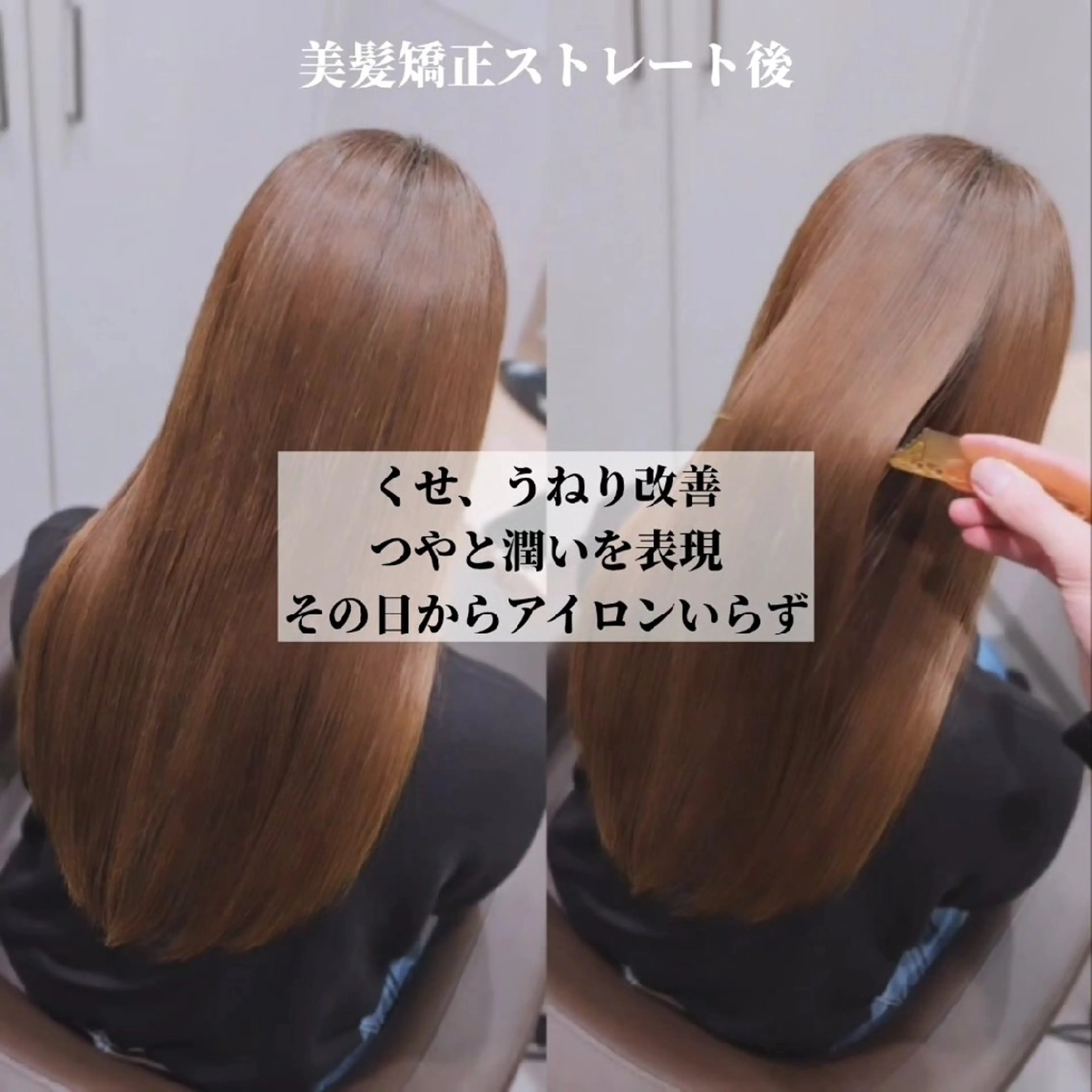 セミロング カラー カット 縮毛矯正 トリートメント 髪質改善美容師が作る 透明感カラー杉山太貴のヘアスタイル