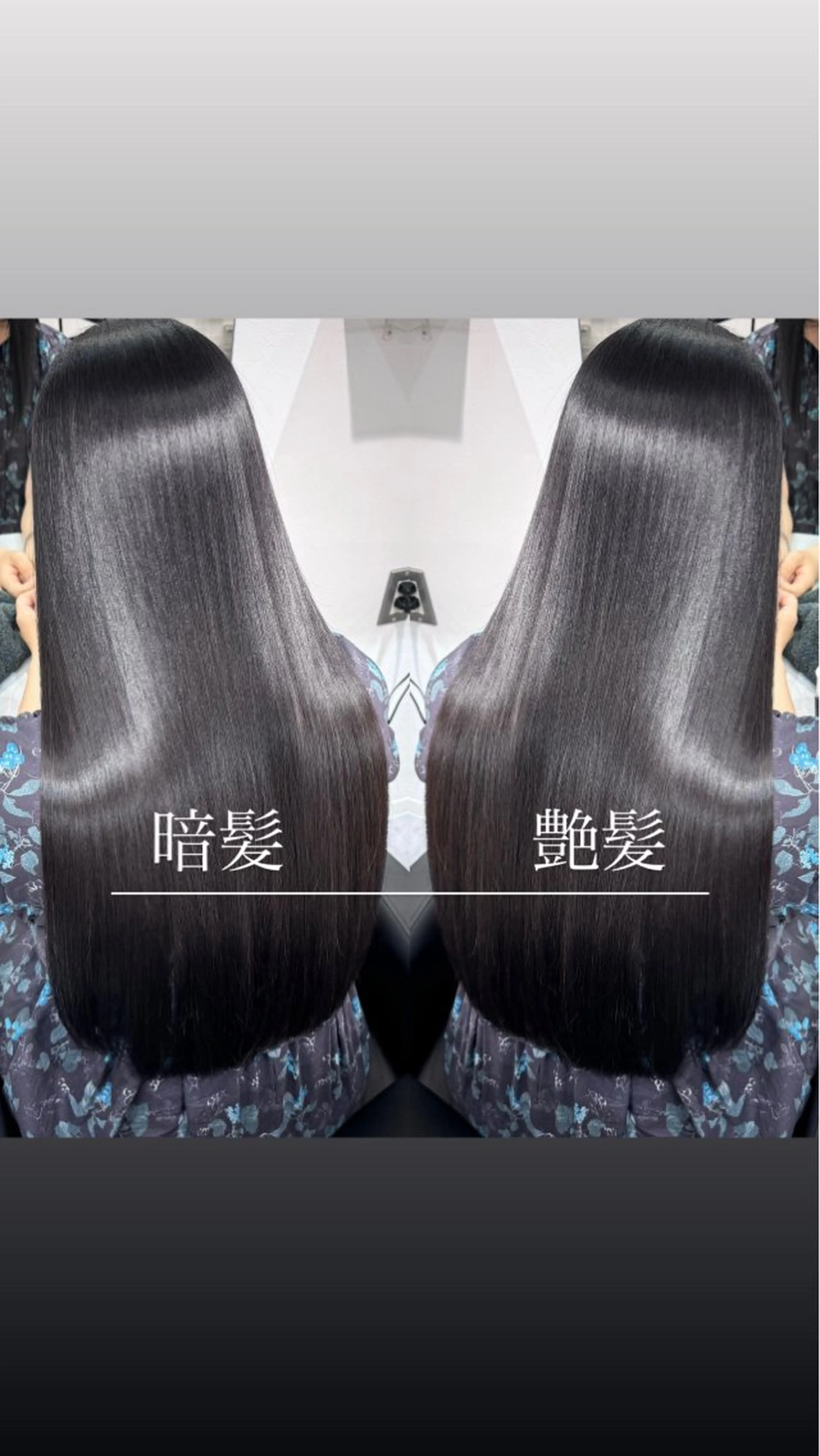 🦄縮毛矯正🦄+カット+ミルボン2step treatment+超音波アイロン+ヘッドスパ🫧の写真