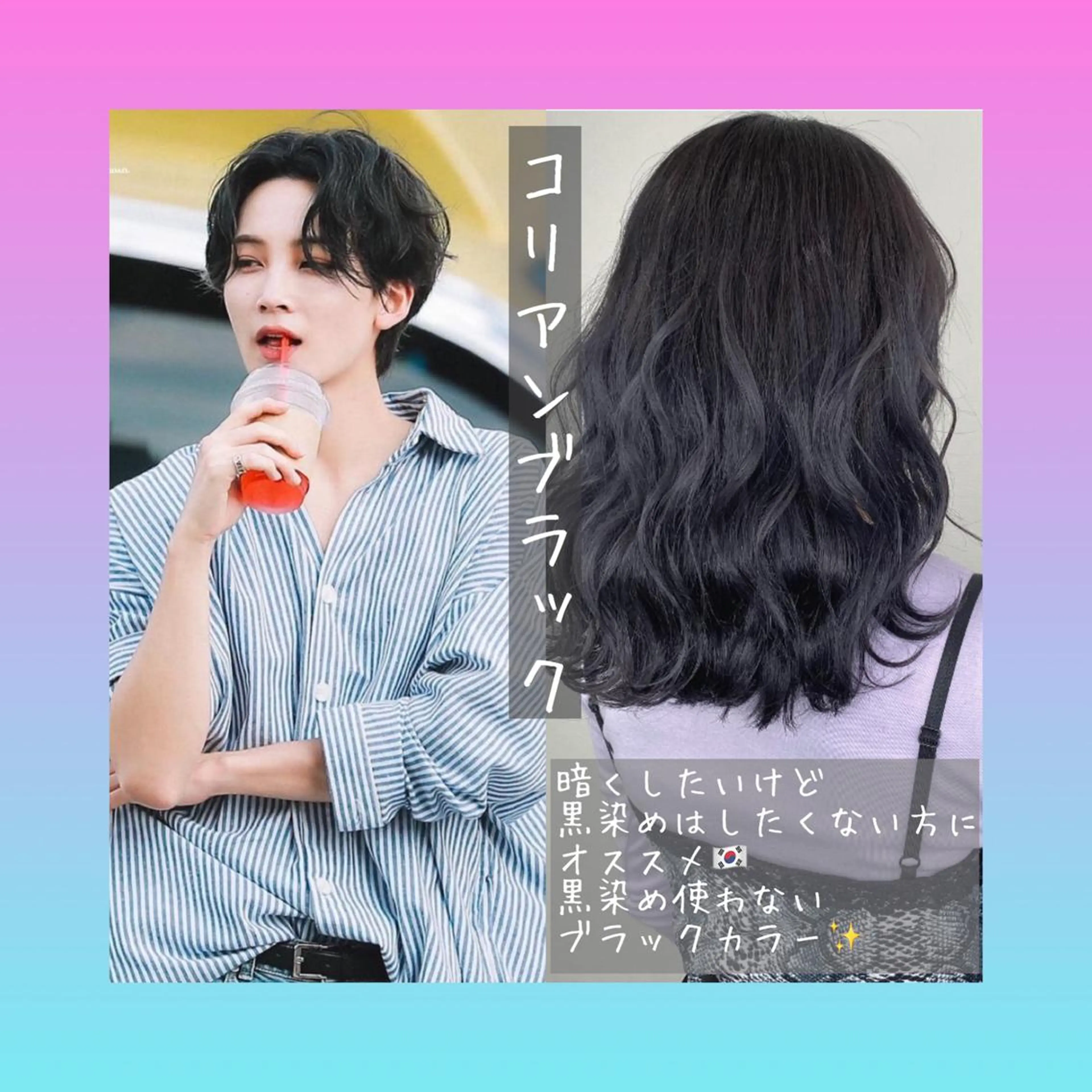 ミディアム カラー ヘアアレンジ 韓国レイヤーカット/ 儚げカラーチナツのヘアスタイル