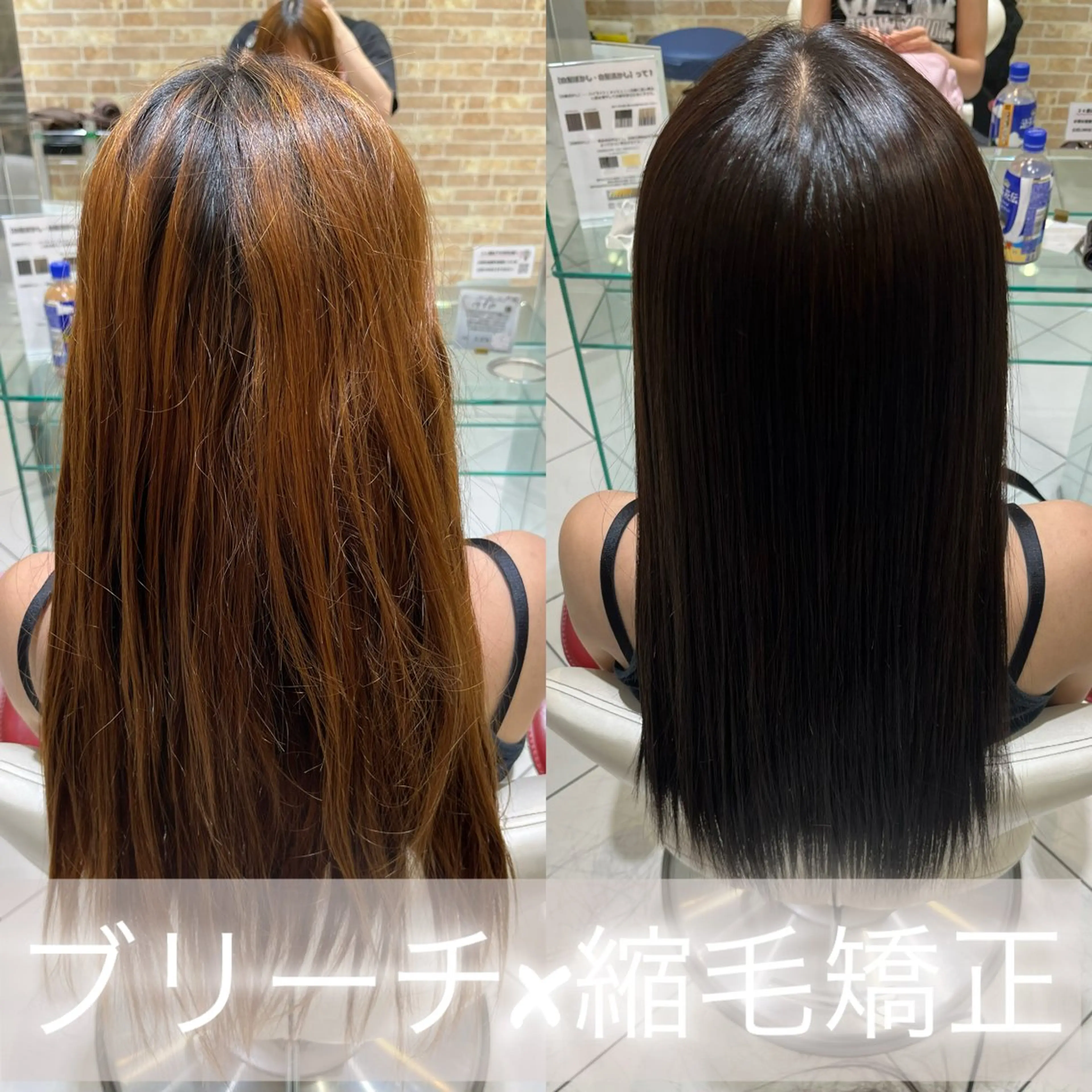 ロング 髪質改善 縮毛矯正 髪質改善美容師 鈴木のヘアスタイル