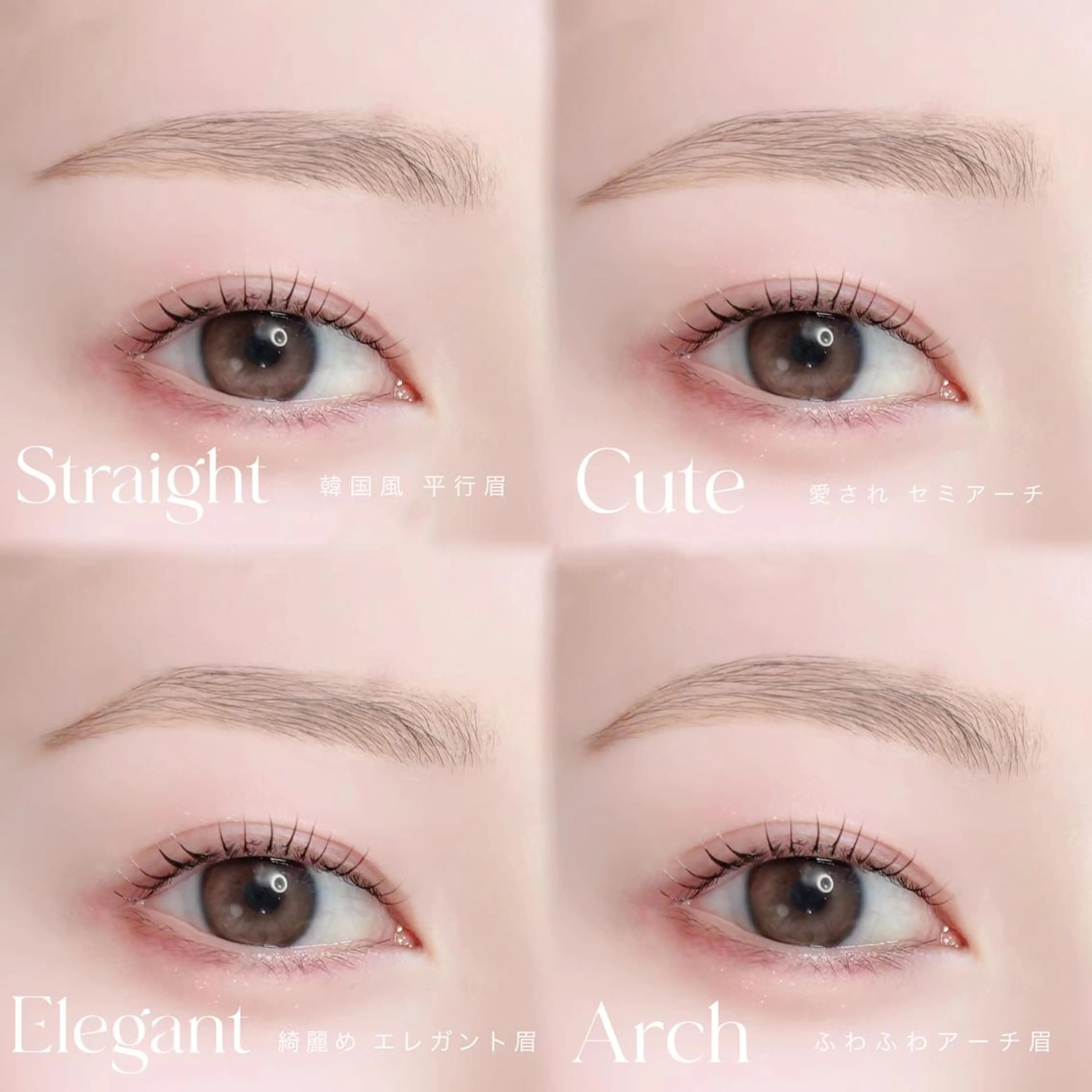 マツエク・マツパ soiepunon 小牧店のマツエク・マツパデザイン