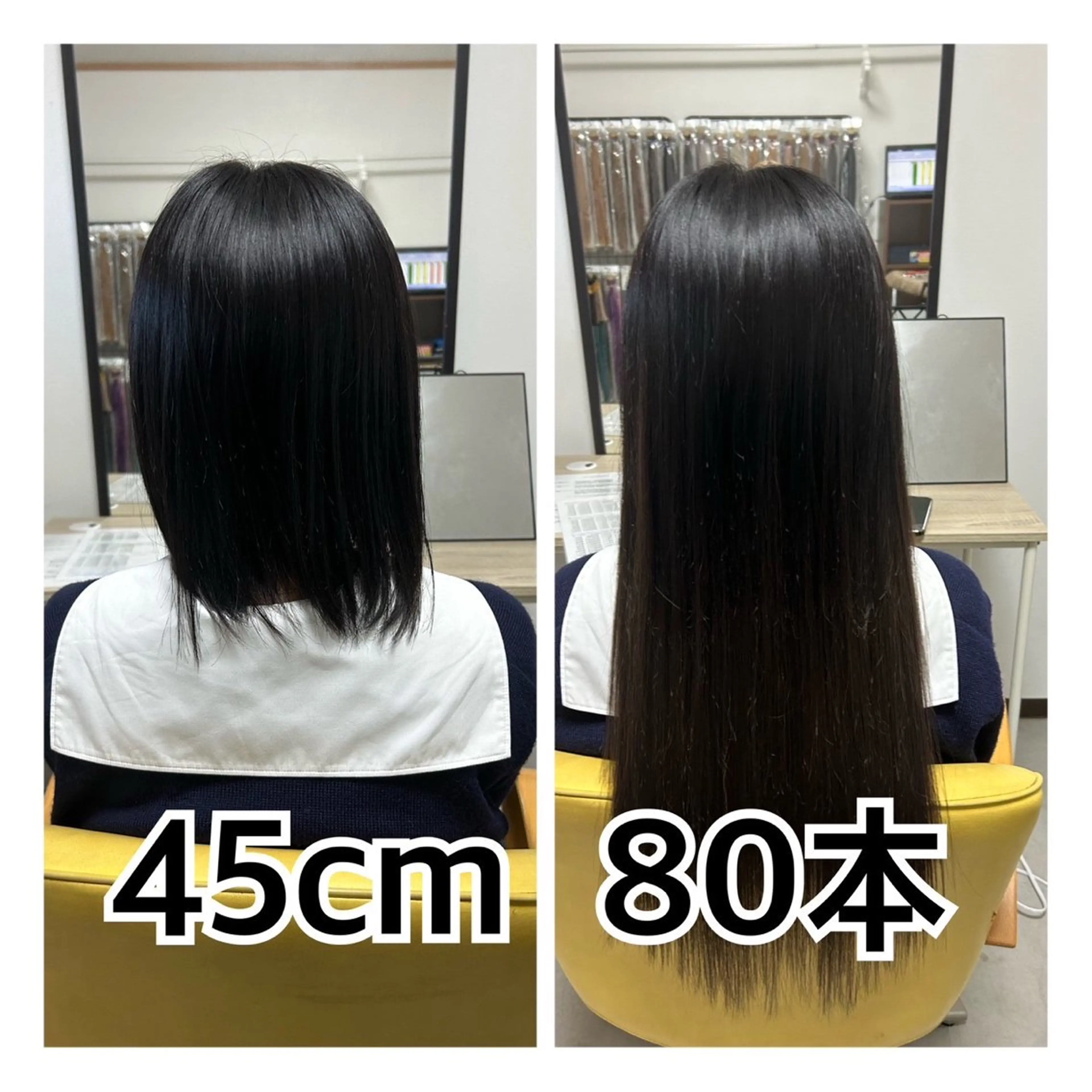 ロング エクステ 🌟ドレスアップ 神戸店🌟のヘアスタイル