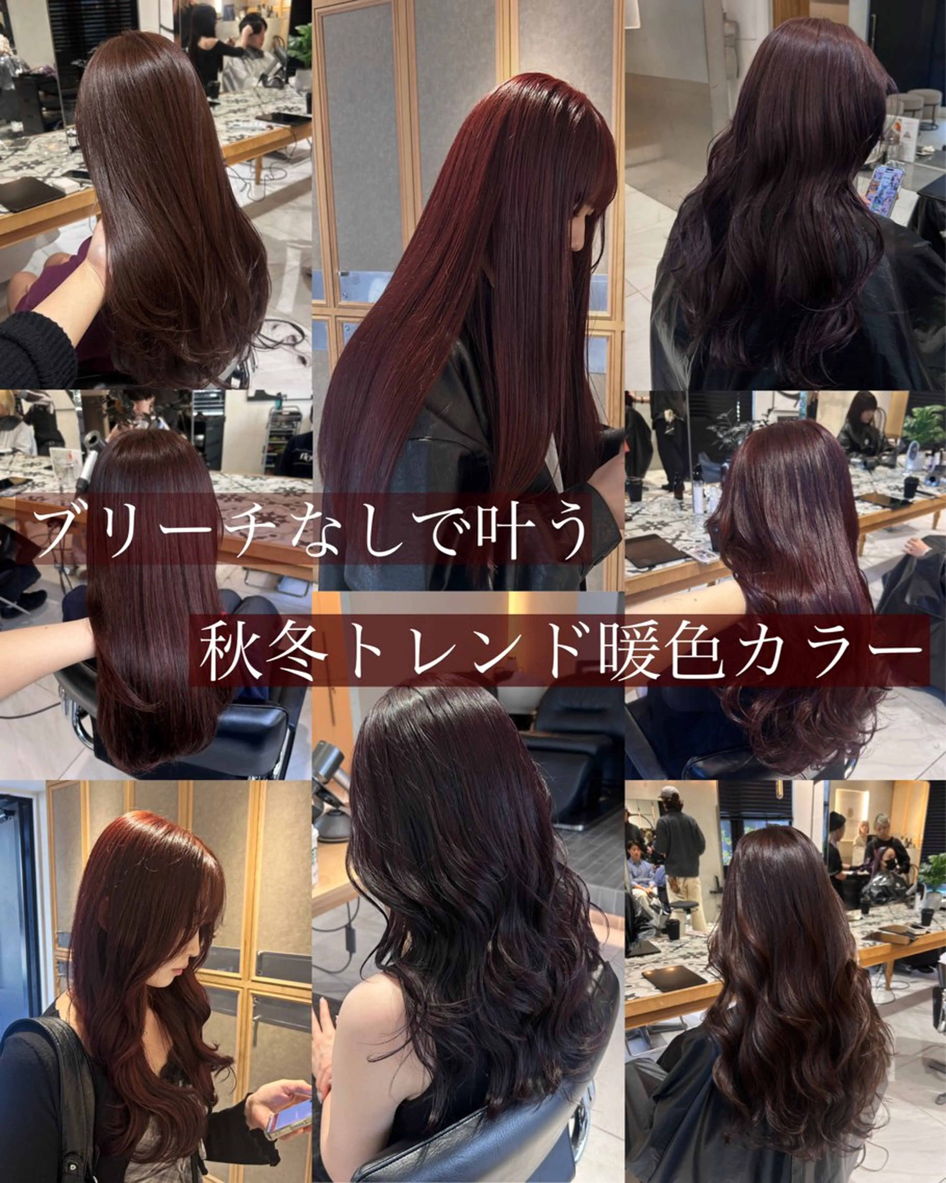 カラー ブリーチ ダブルカラー ブリーチなしカラー ヘアカラー トリートメント ヘッドスパ ヘアセット miko🪽地毛風/ ハイトーン/レイヤーのヘアスタイル