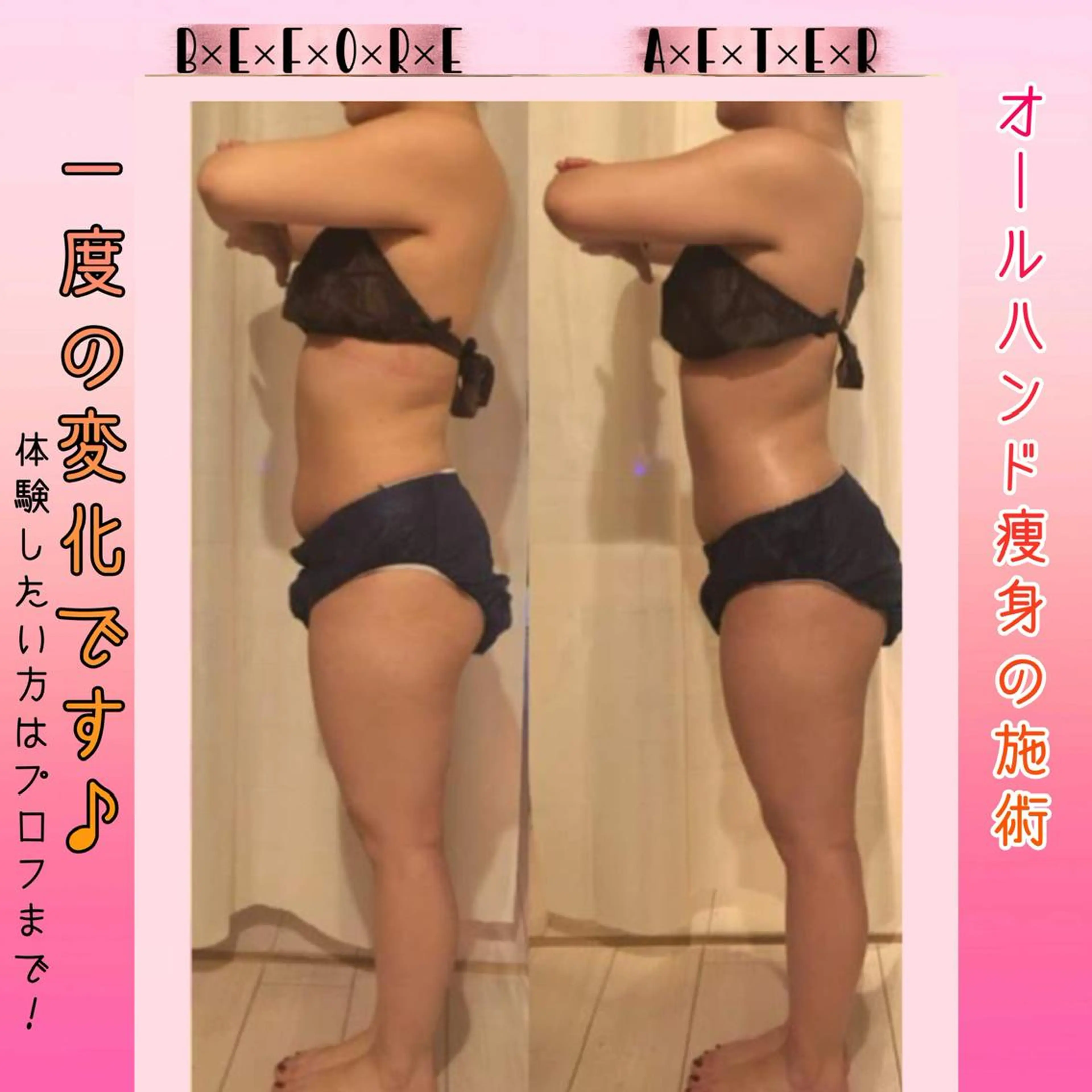 ロング カラー パーマ ヘアアレンジ メンズ キッズ ネイル マツエク・マツパ アイブロウ 結婚式・ブライダル 結婚式・ブライダル 小顔カット トリートメント ブライダルネイル 強圧オールハンド痩身&黄土よもぎ蒸しプライベートサロンClematis池袋所属・強圧オールハンド痩身 片野のエステ・リラクイメージ