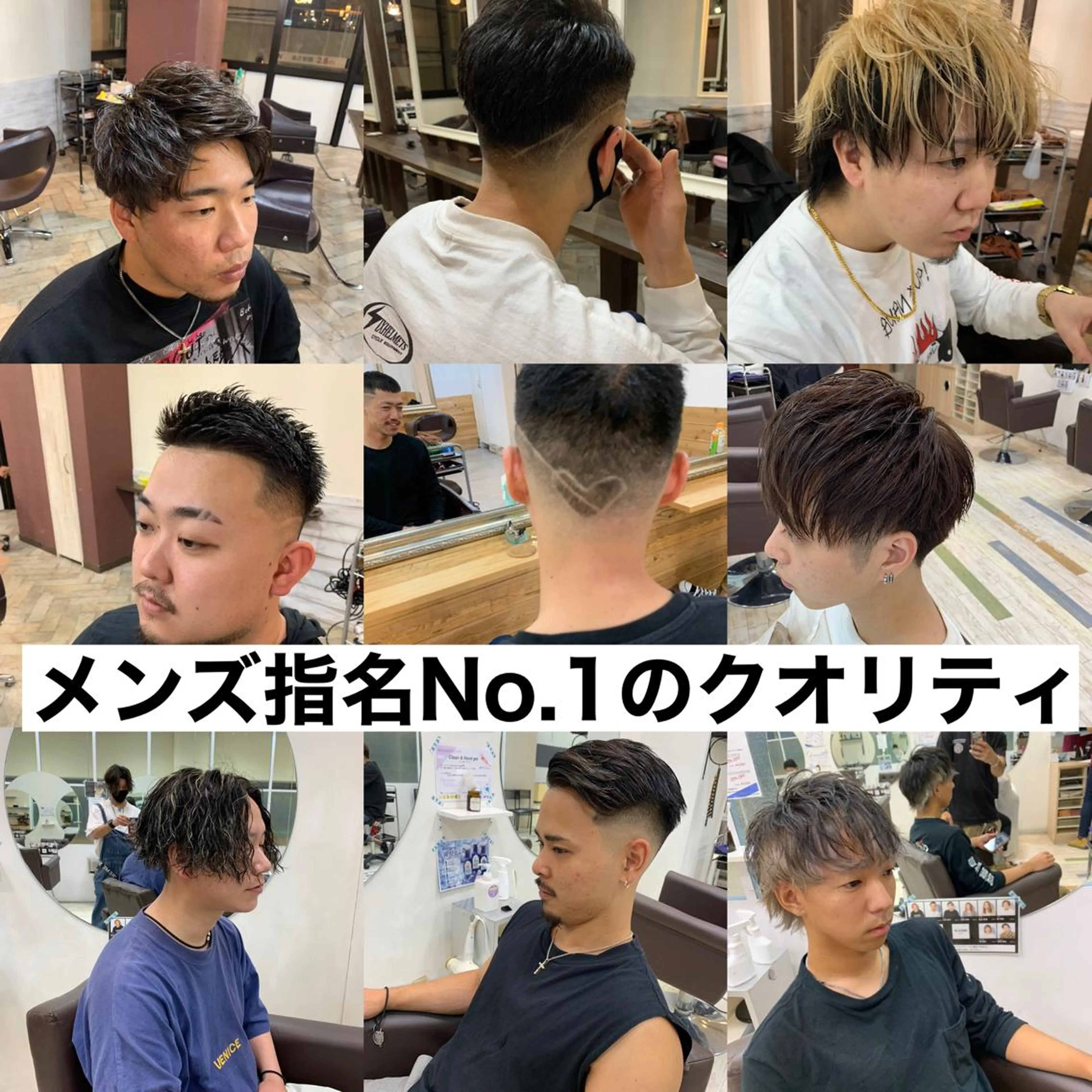 ショート メンズ カット ヘアカラー トリートメント ヘアセット メンズサロン ANSWERのヘアスタイル