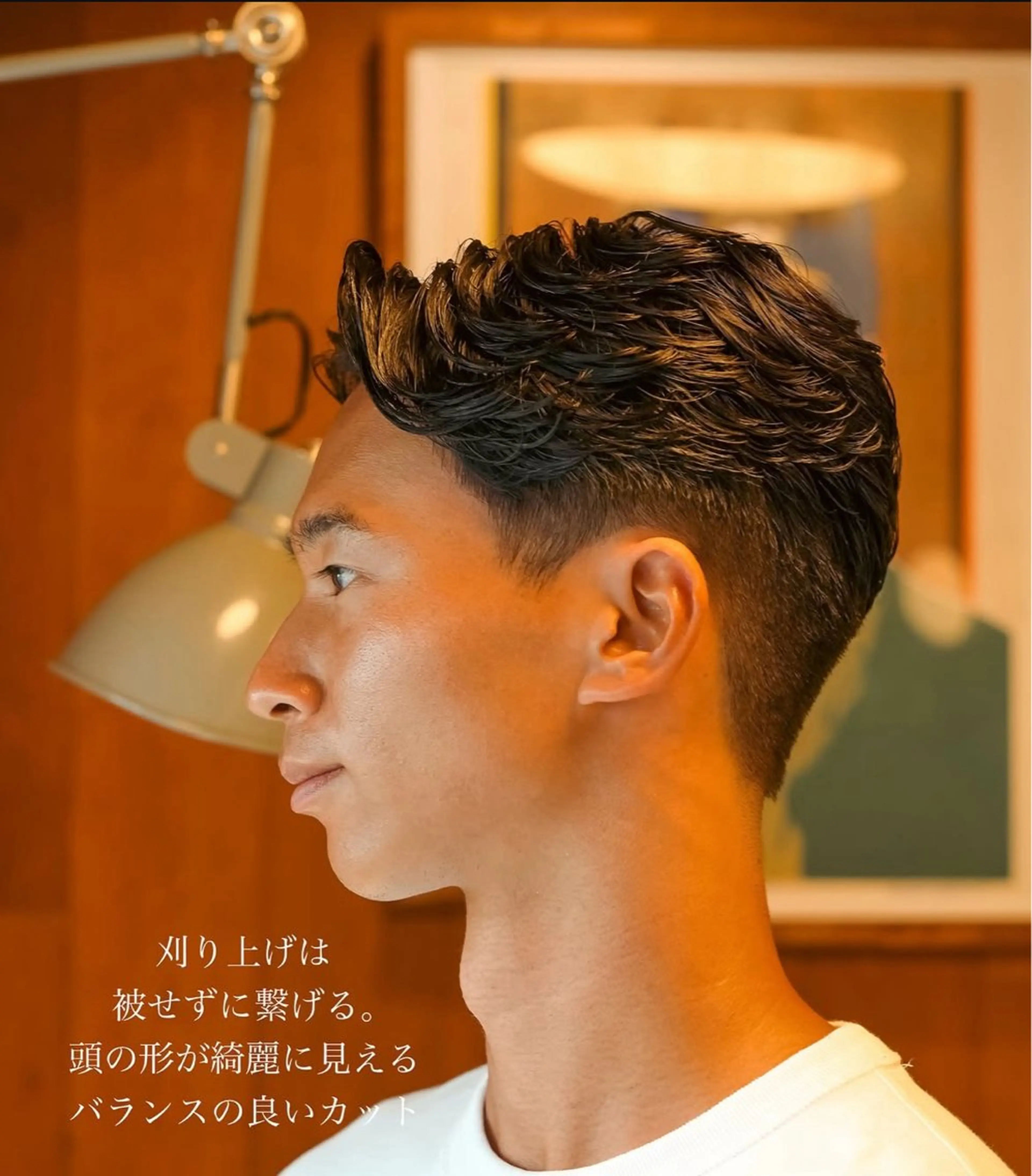 メンズ メンズ似合わせ タチカワユウキのヘアスタイル