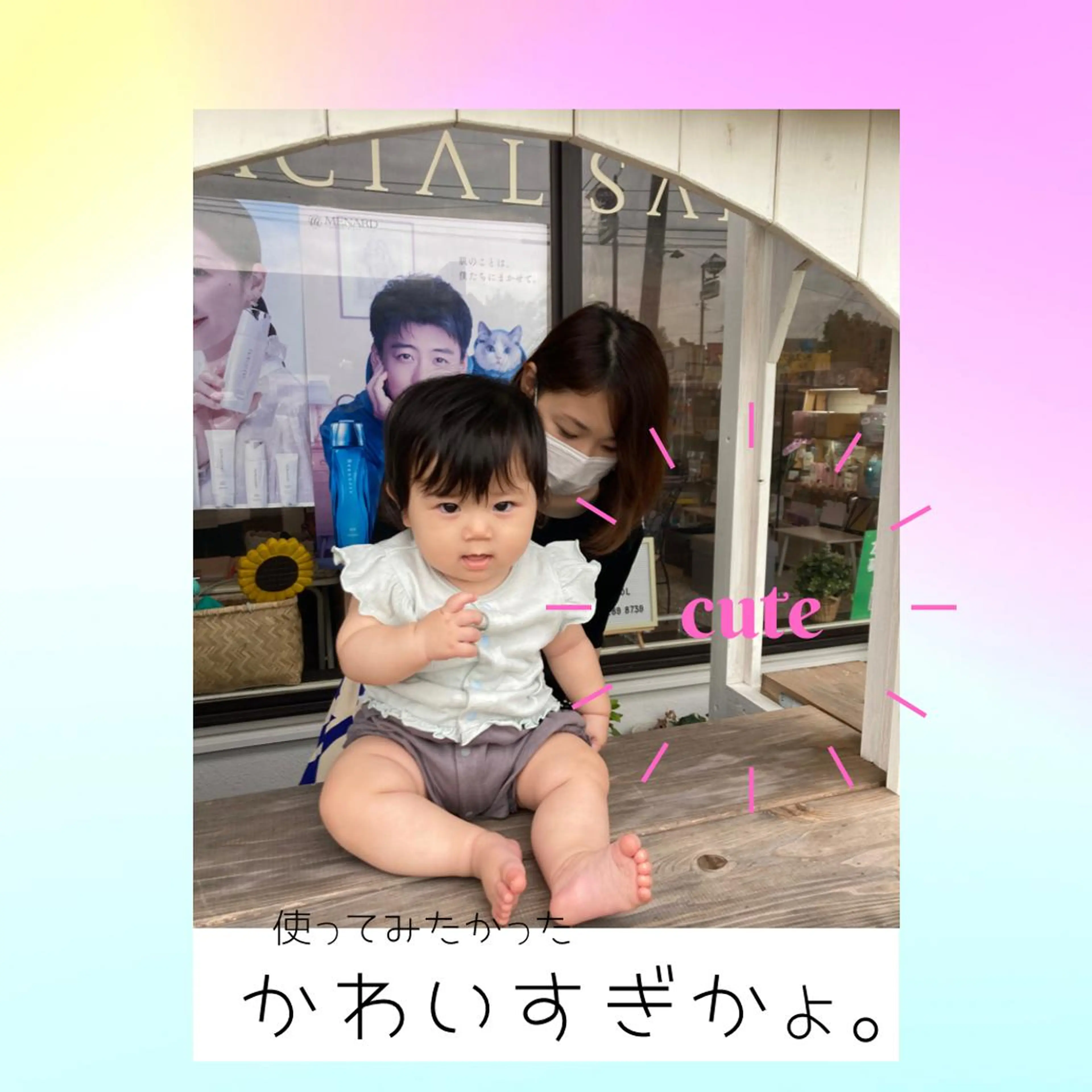 フェイシャルサロン ビアンカガーデンのエステ・リラクイメージ