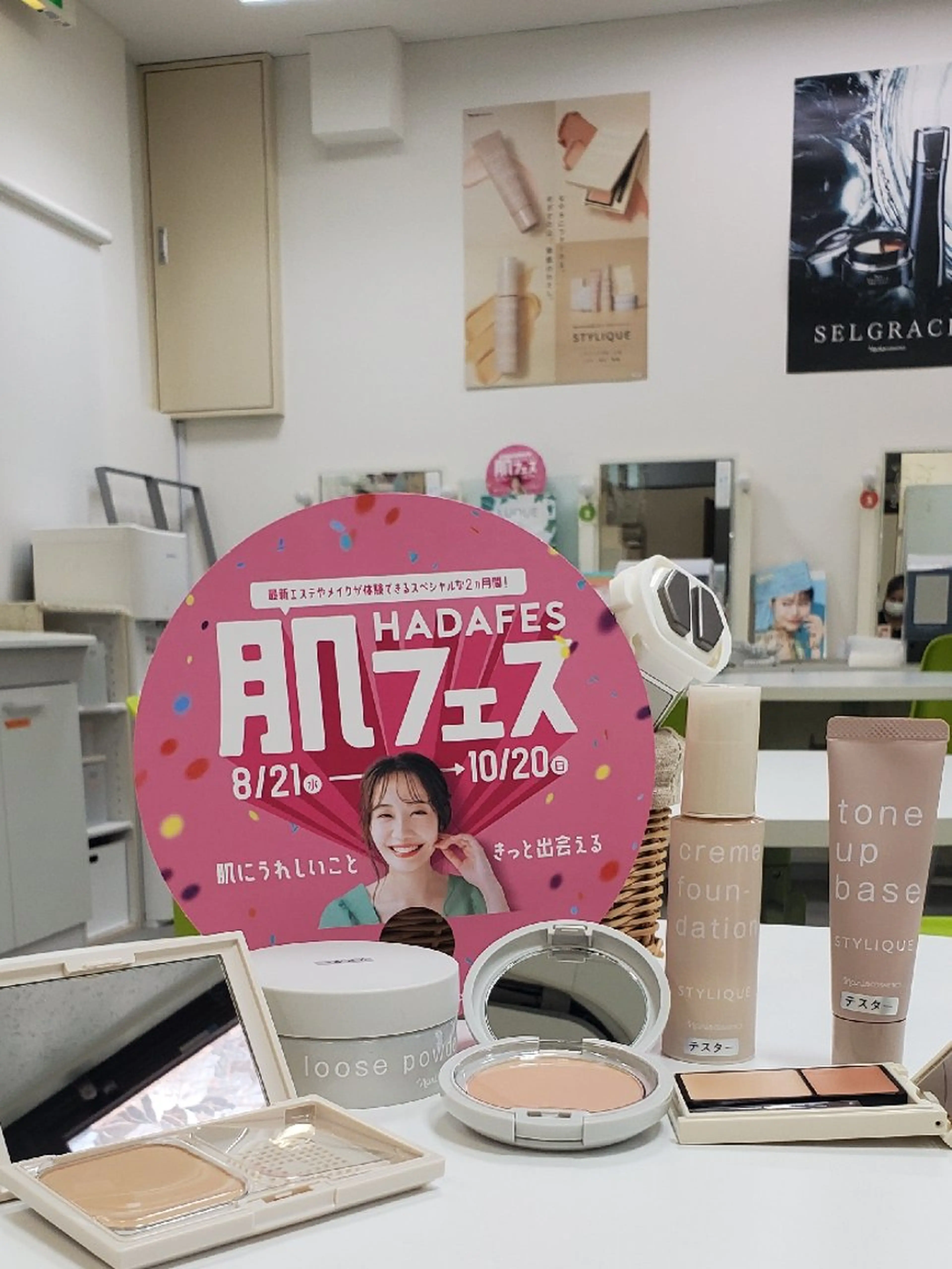 DeI'm神戸東店　ナリス　ビューティステーション所属・肌質改善✨️　山内 芳子のエステ・リラクイメージ