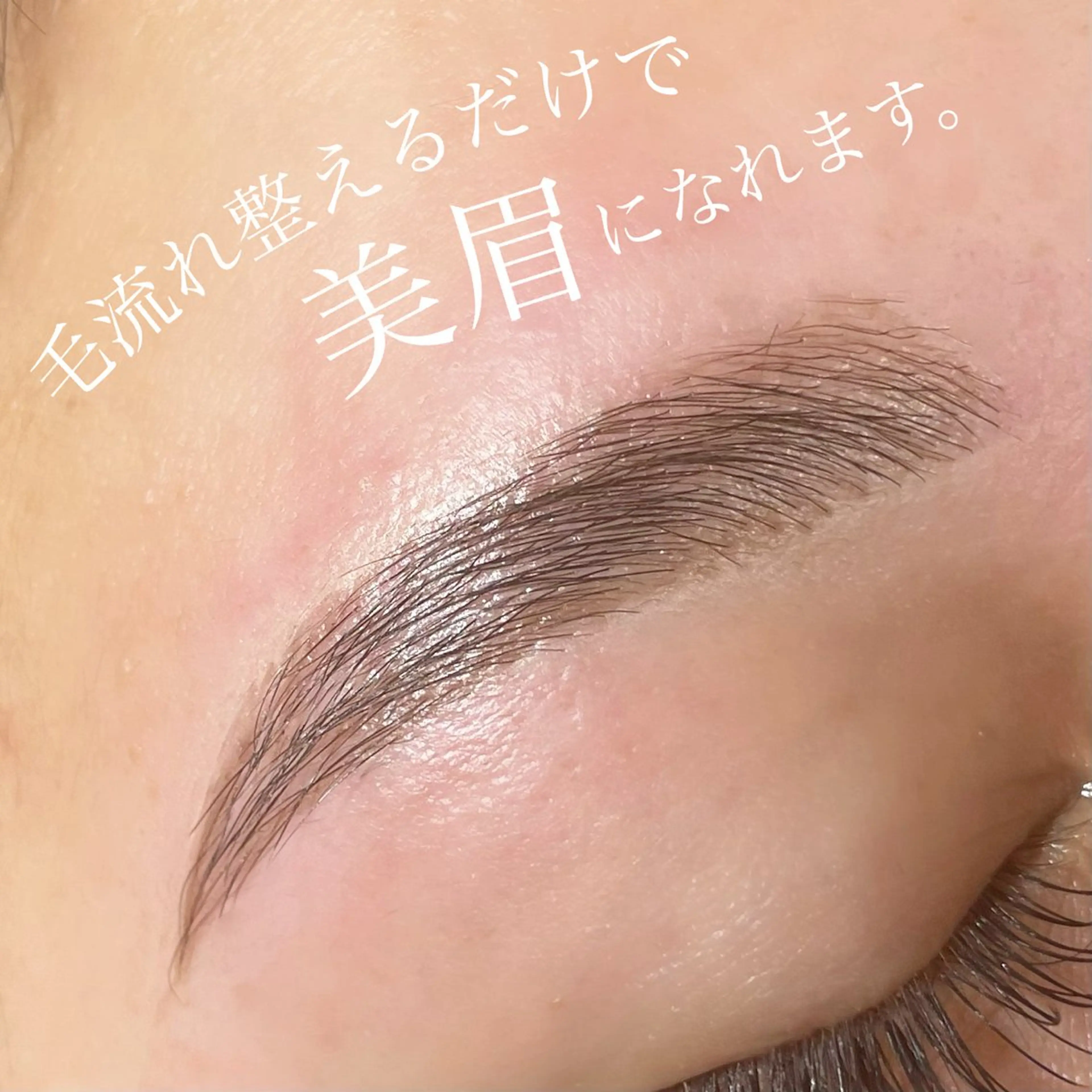 アイブロウ salut ayakaのマツエク・マツパデザイン