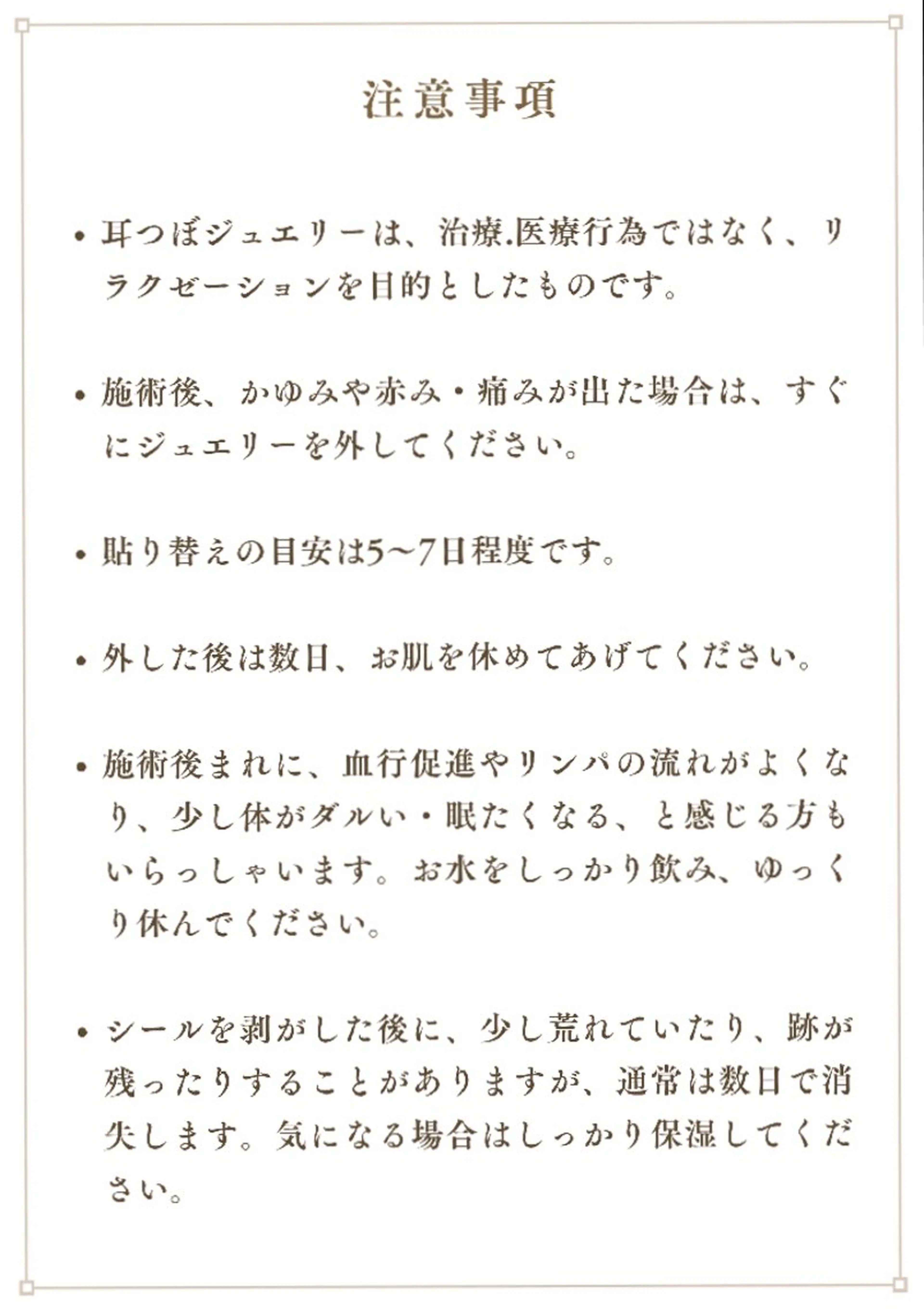 ドライヘッドスパ！ 首.肩.頭スッキリのエステ・リラクイメージ