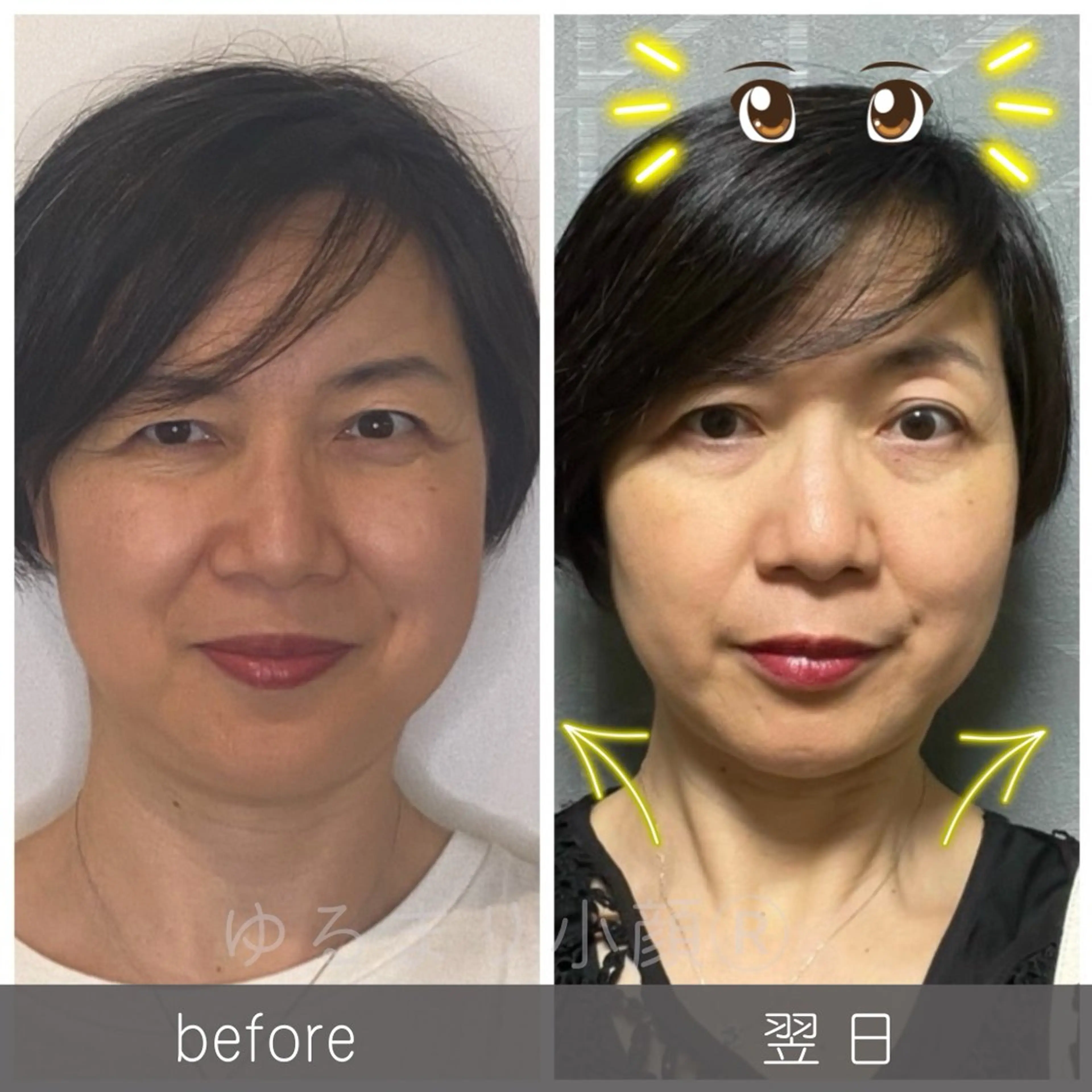 小顔矯正サロン町田 逸見智美のエステ・リラクイメージ