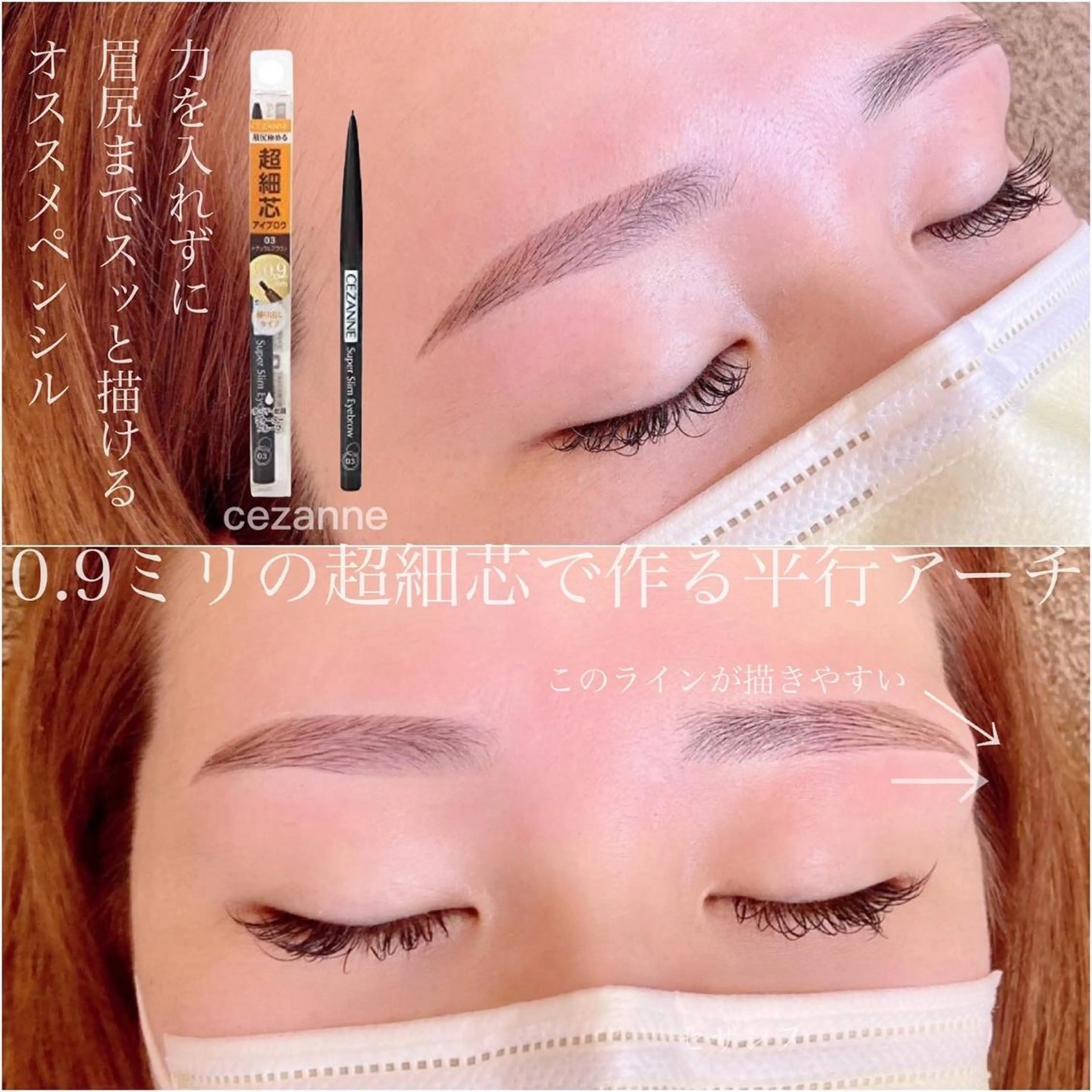 アイブロウ alchemy workzのマツエク・マツパデザイン